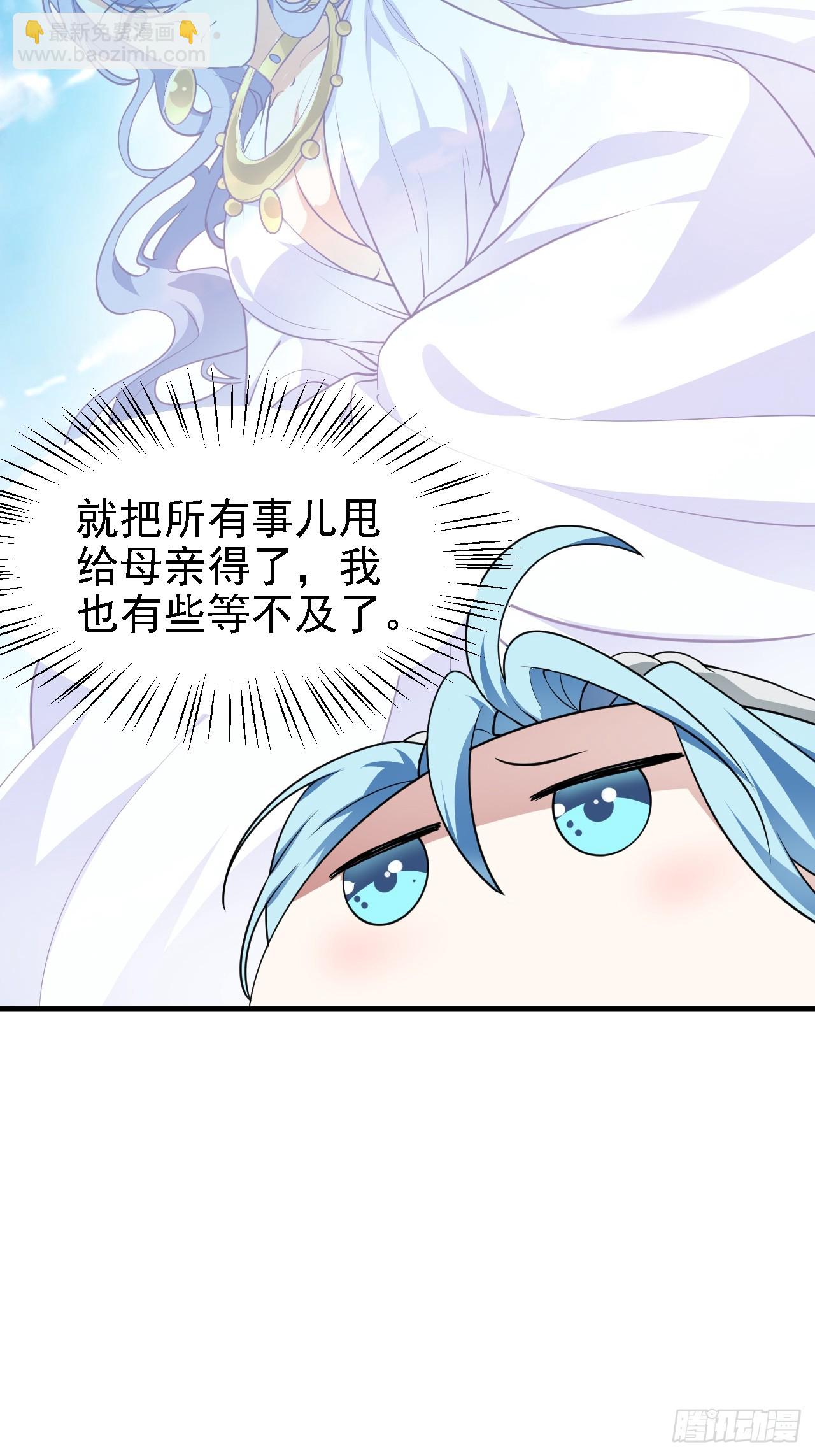 第三十五话 黄沙猛兽回来了-第35话