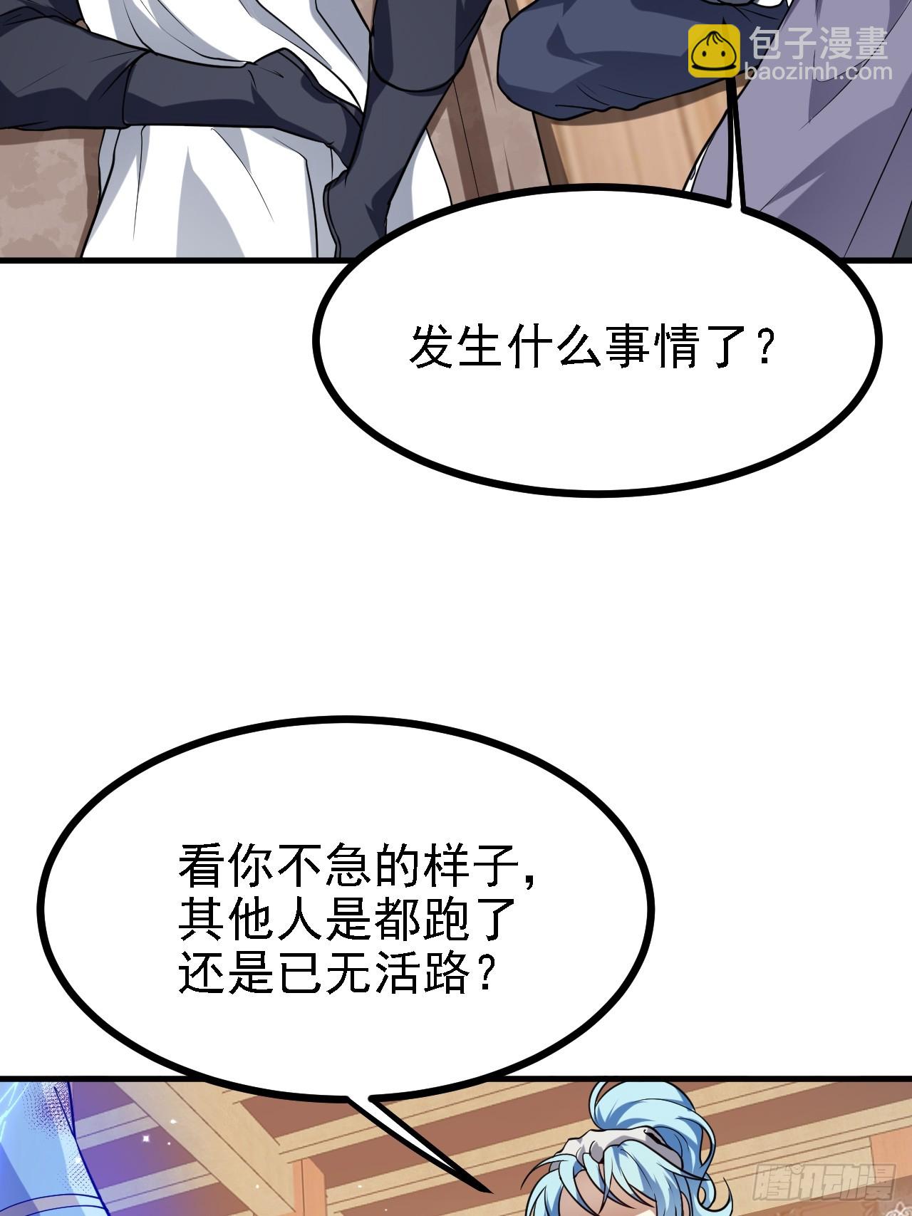 第三十五话 黄沙猛兽回来了-第35话