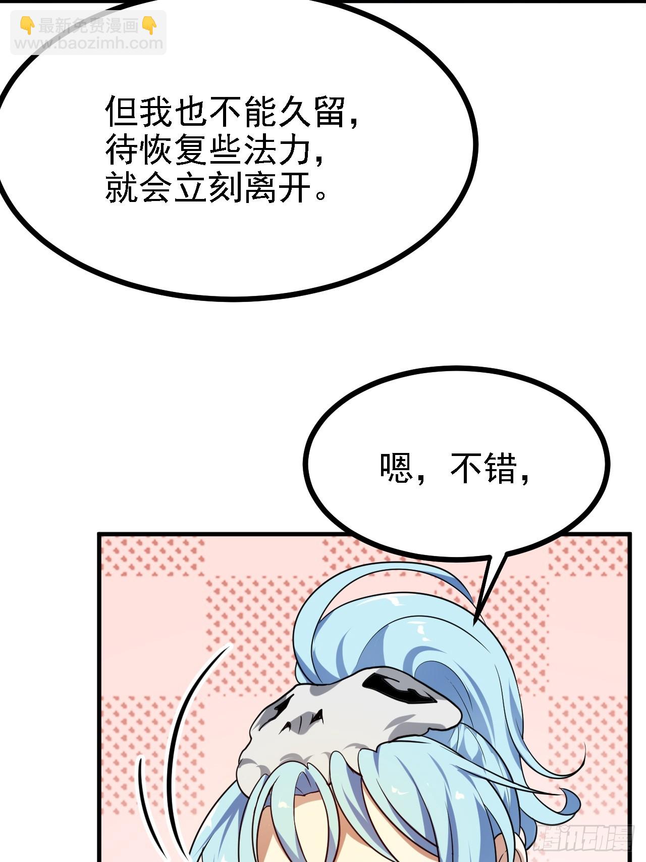 第三十五话 黄沙猛兽回来了-第35话