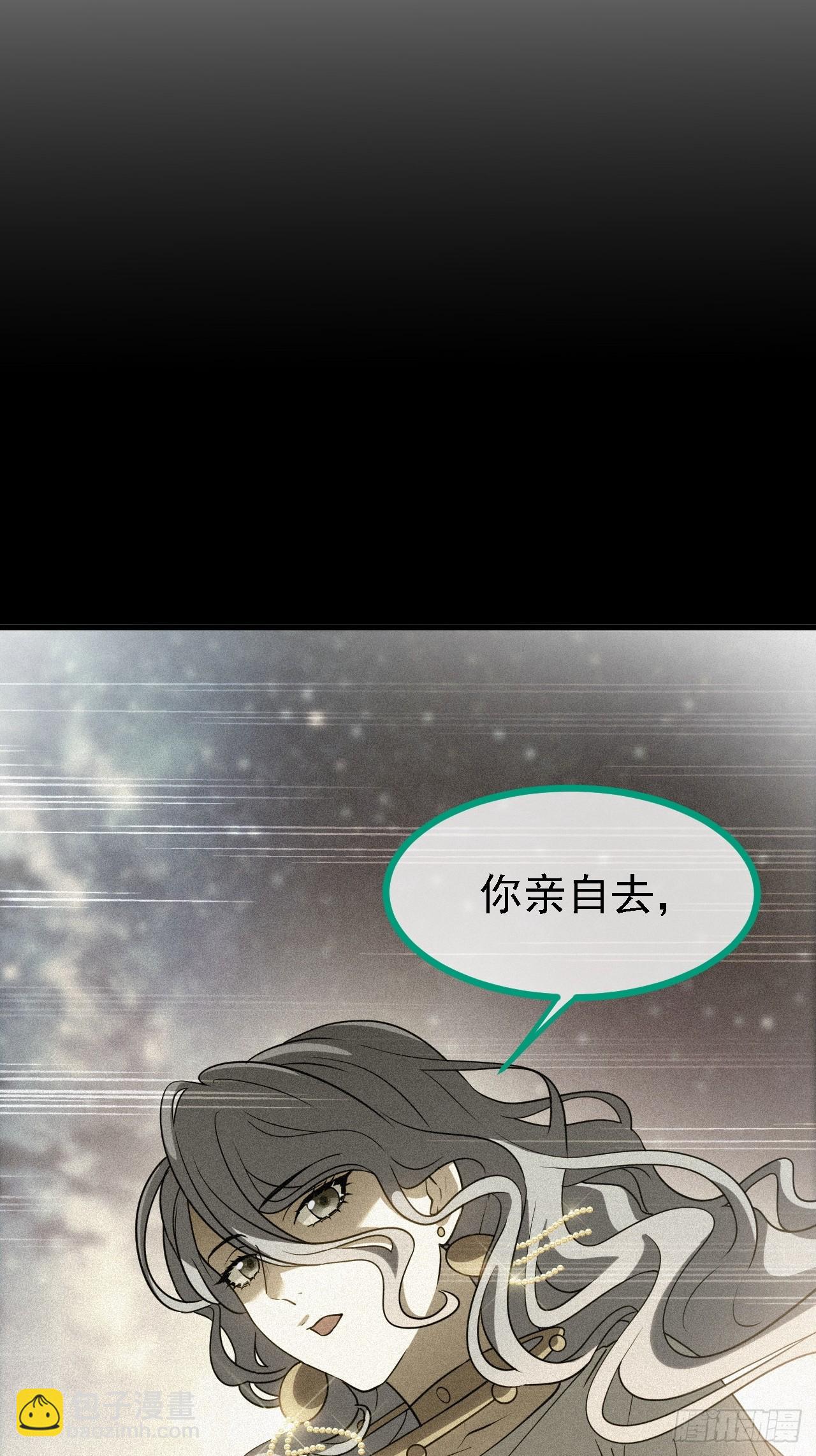 第三十七话 苍雪大人的任务-第37话