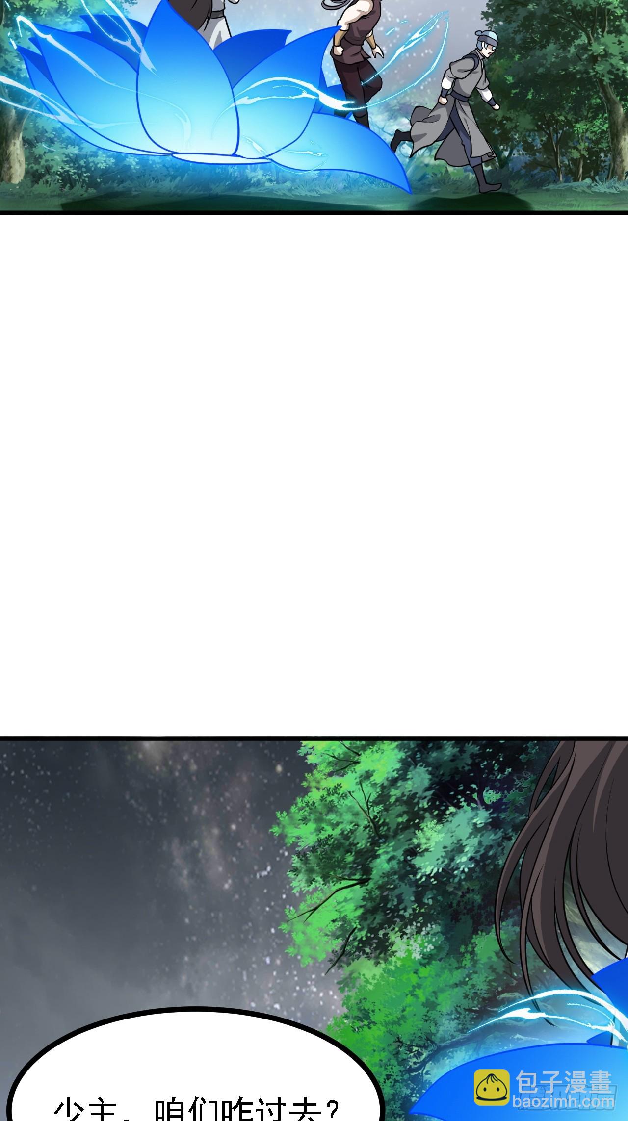 第三十七话 苍雪大人的任务-第37话