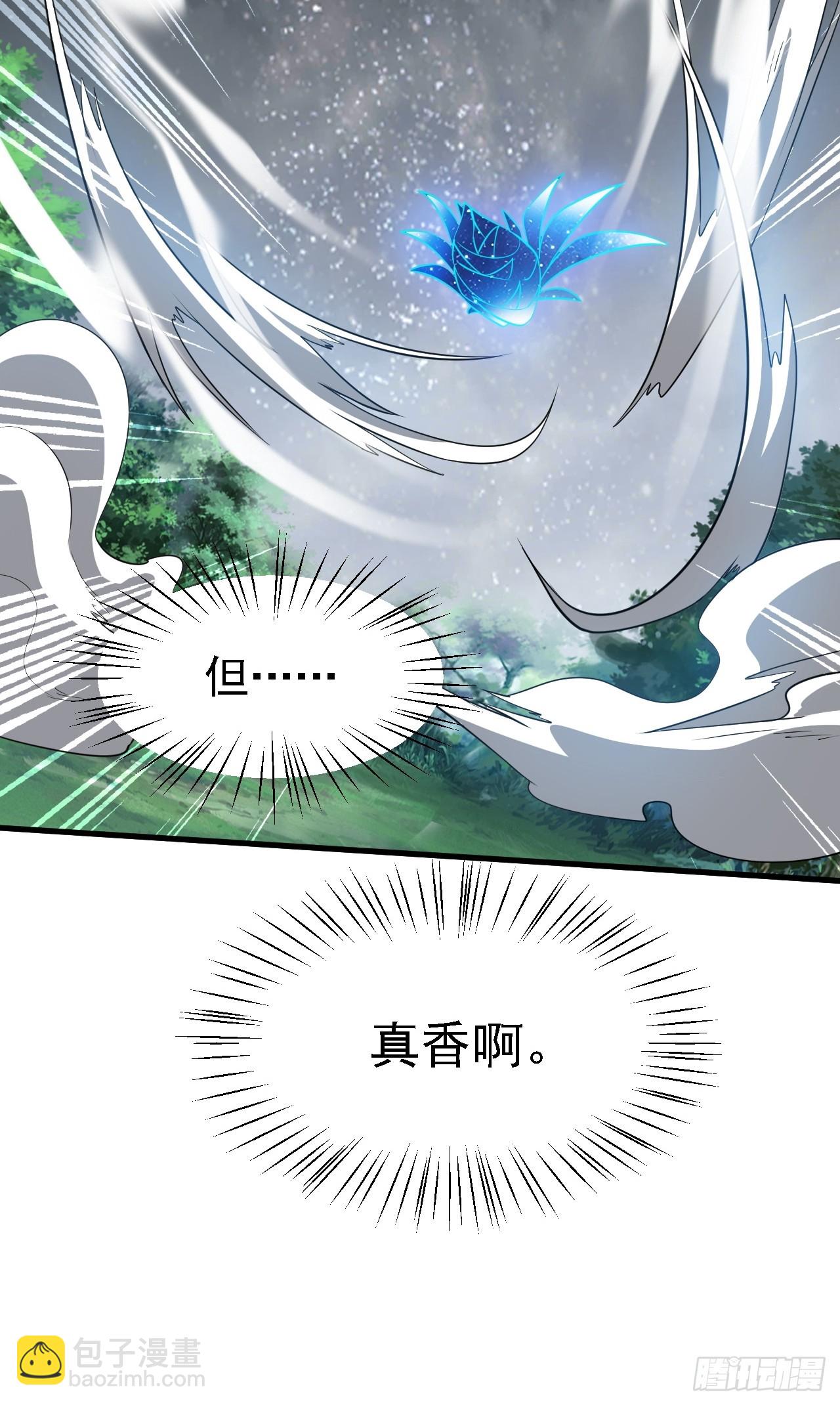 第三十七话 苍雪大人的任务-第37话