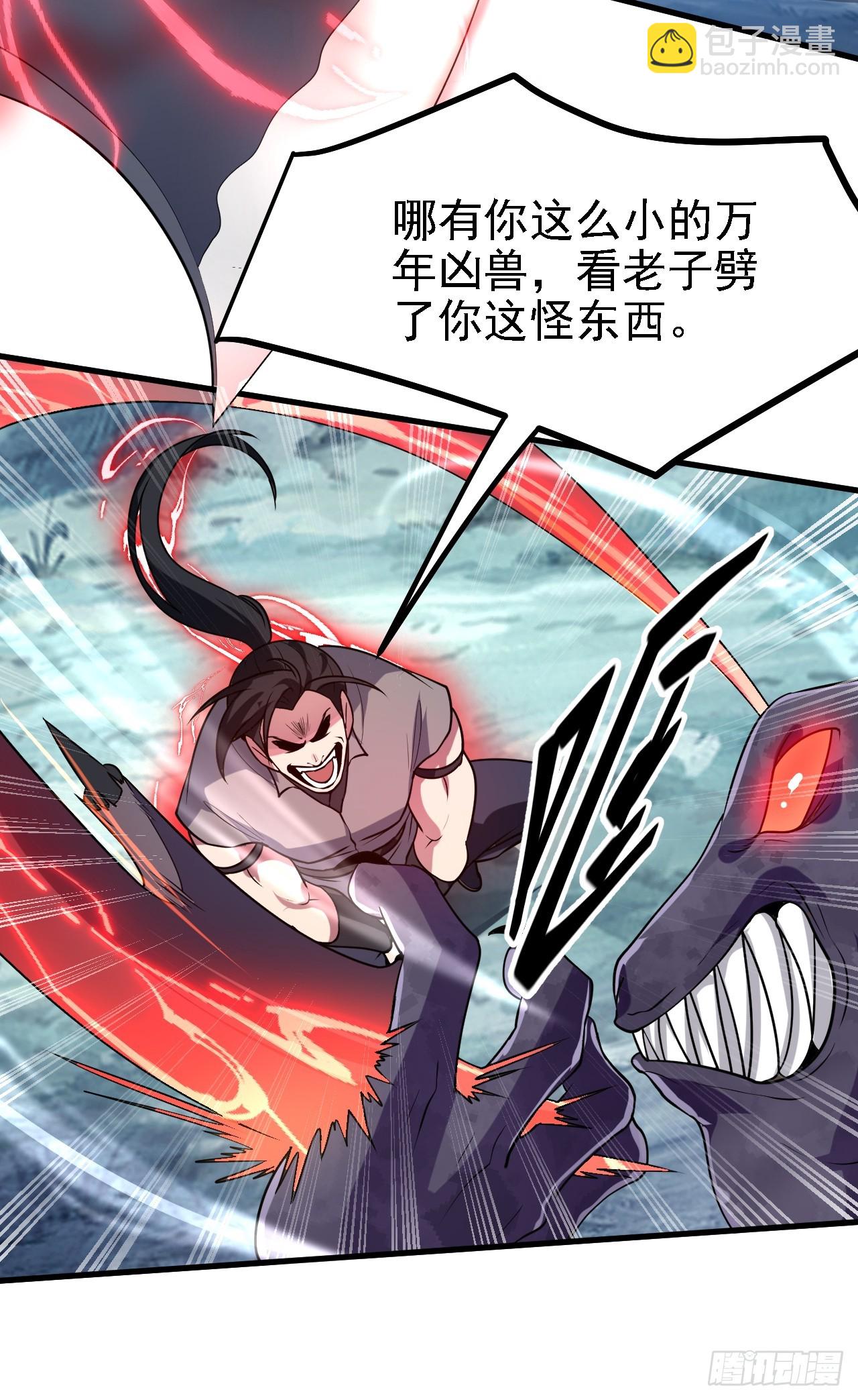 第三十九话 我的缺点-第39话