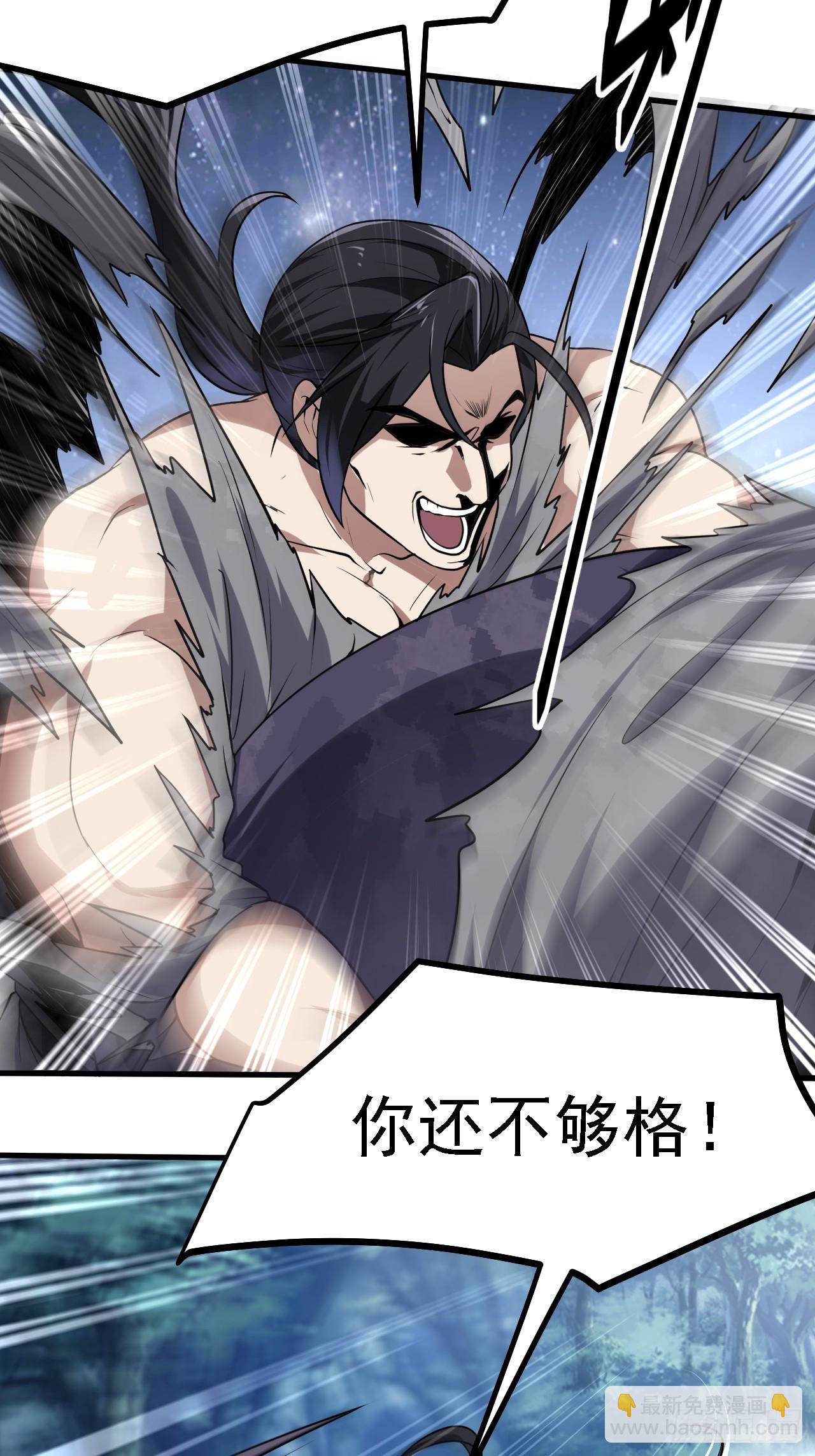 第三十九话 我的缺点-第39话