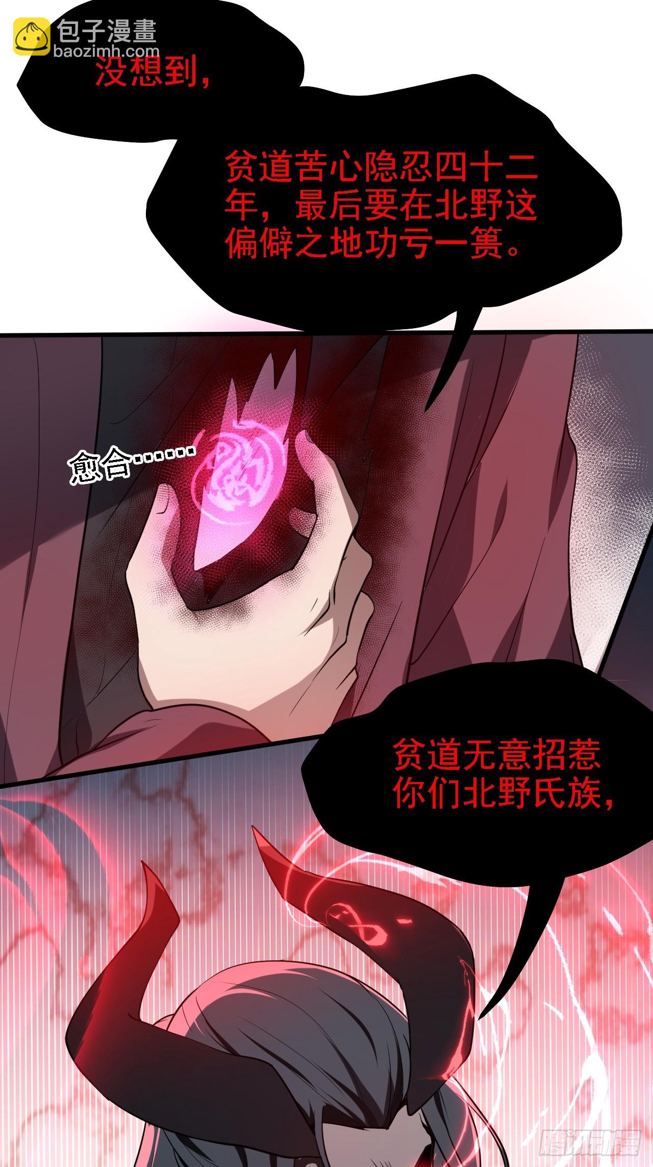 第三十九话 我的缺点-第39话
