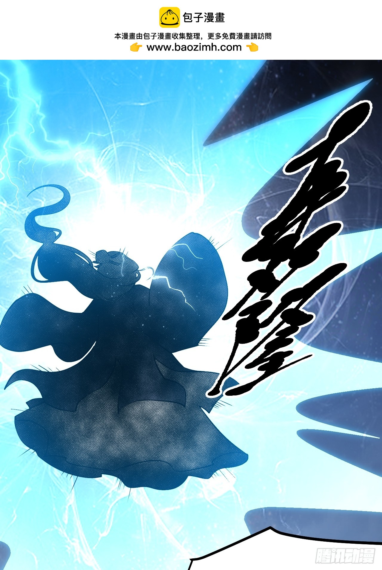 第三十九话 我的缺点-第39话