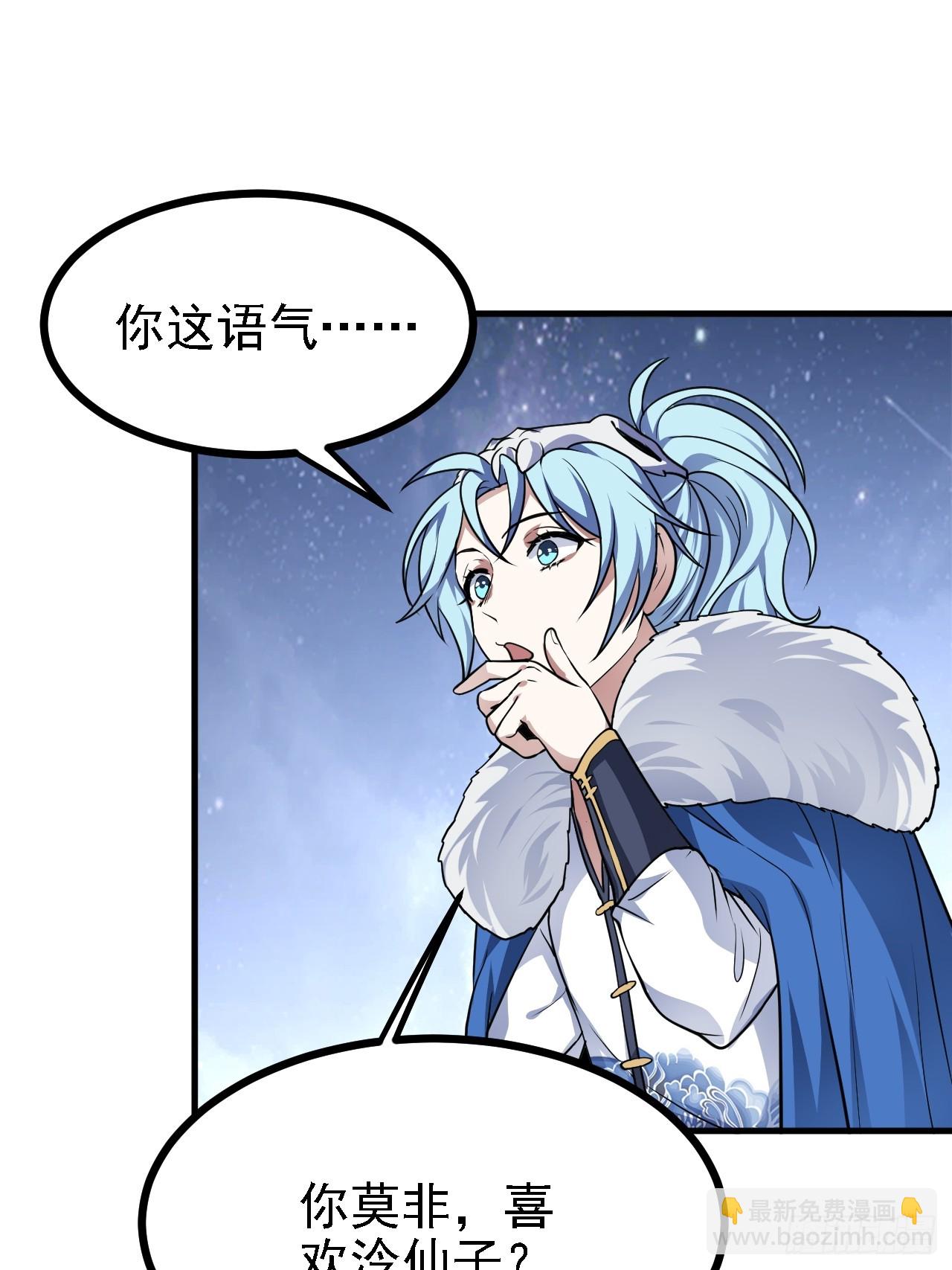 第三十九话 我的缺点-第39话
