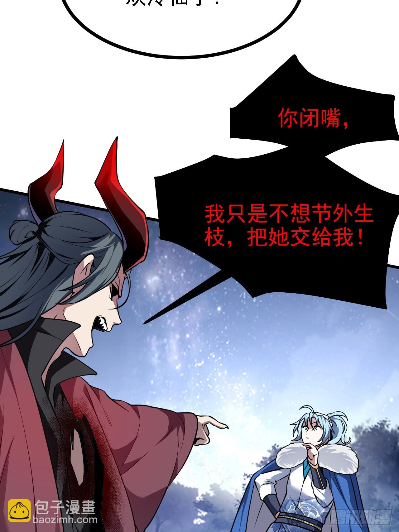 第三十九话 我的缺点-第39话
