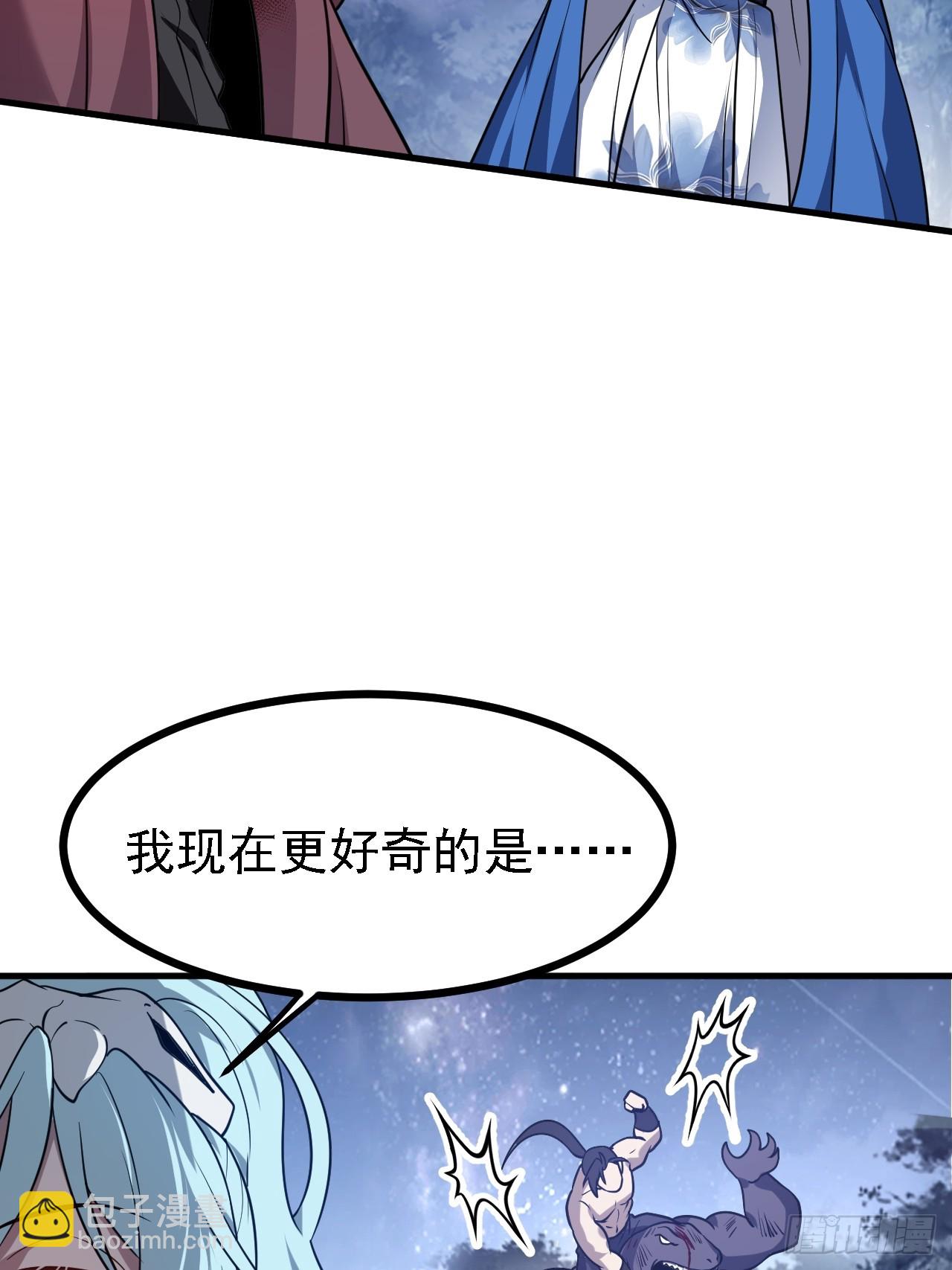 第三十九话 我的缺点-第39话