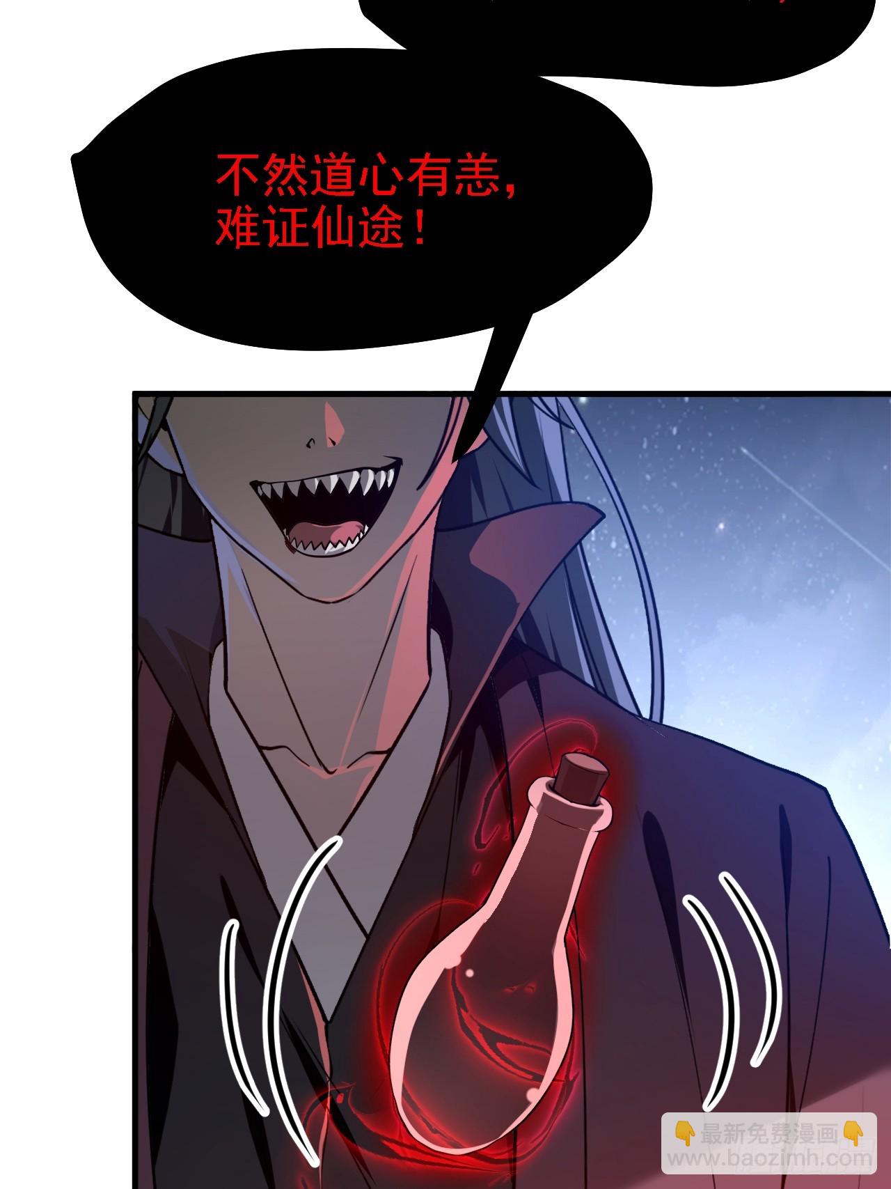 第三十九话 我的缺点-第39话