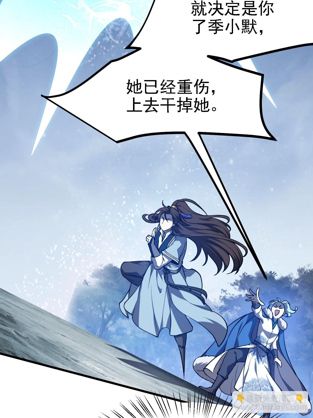 第三十九话 我的缺点-第39话
