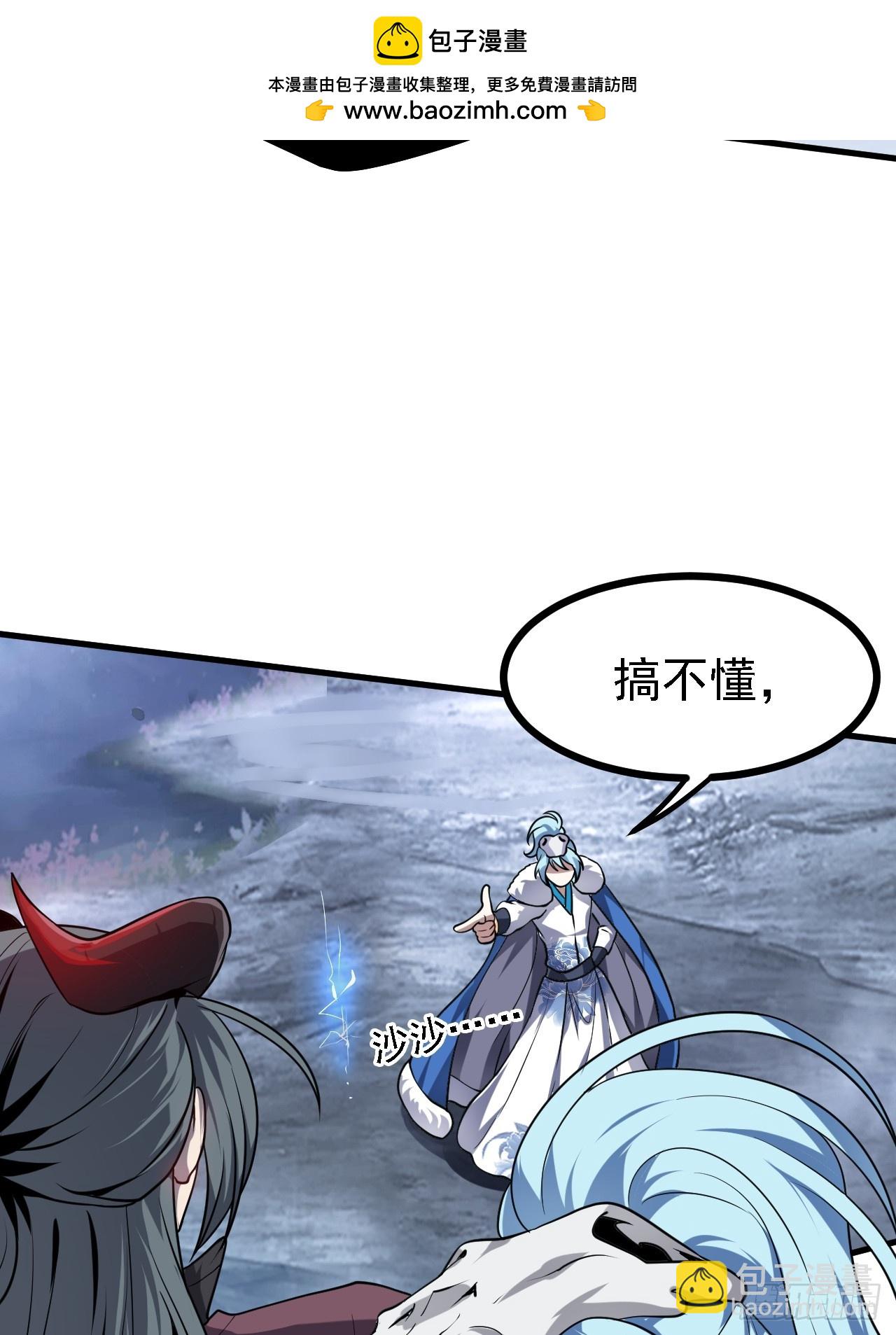 第三十九话 我的缺点-第39话