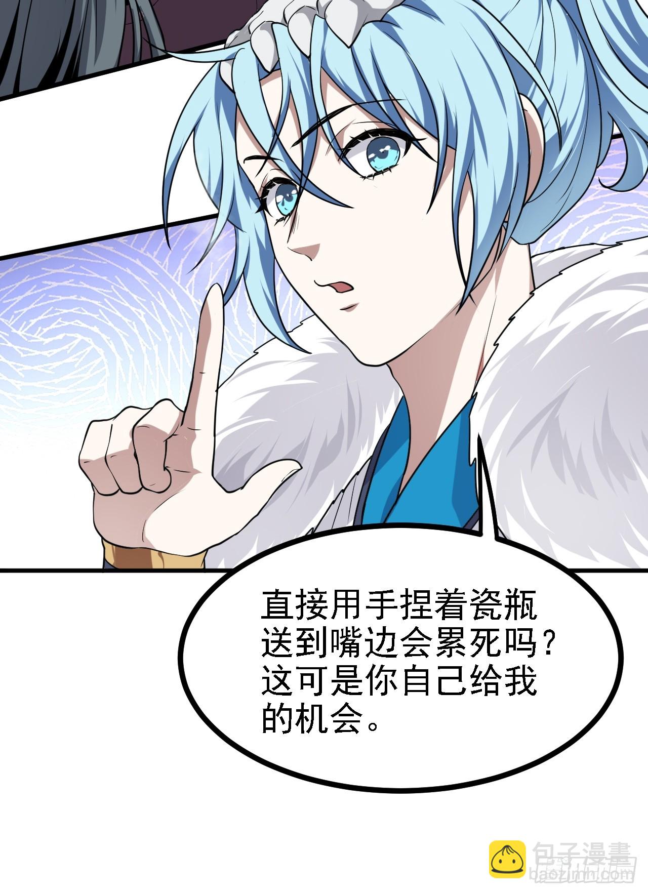 第三十九话 我的缺点-第39话