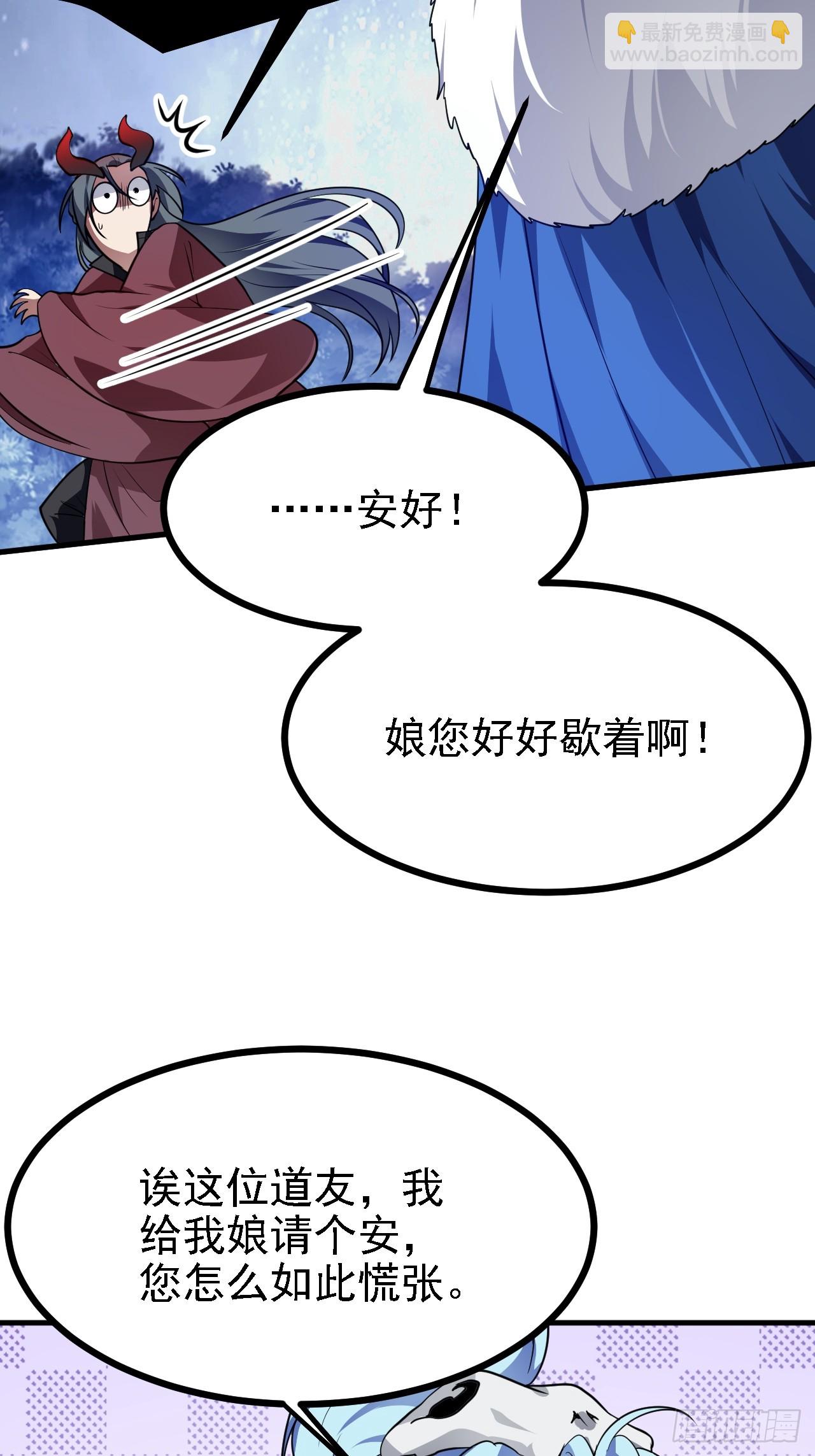 第三十九话 我的缺点-第39话