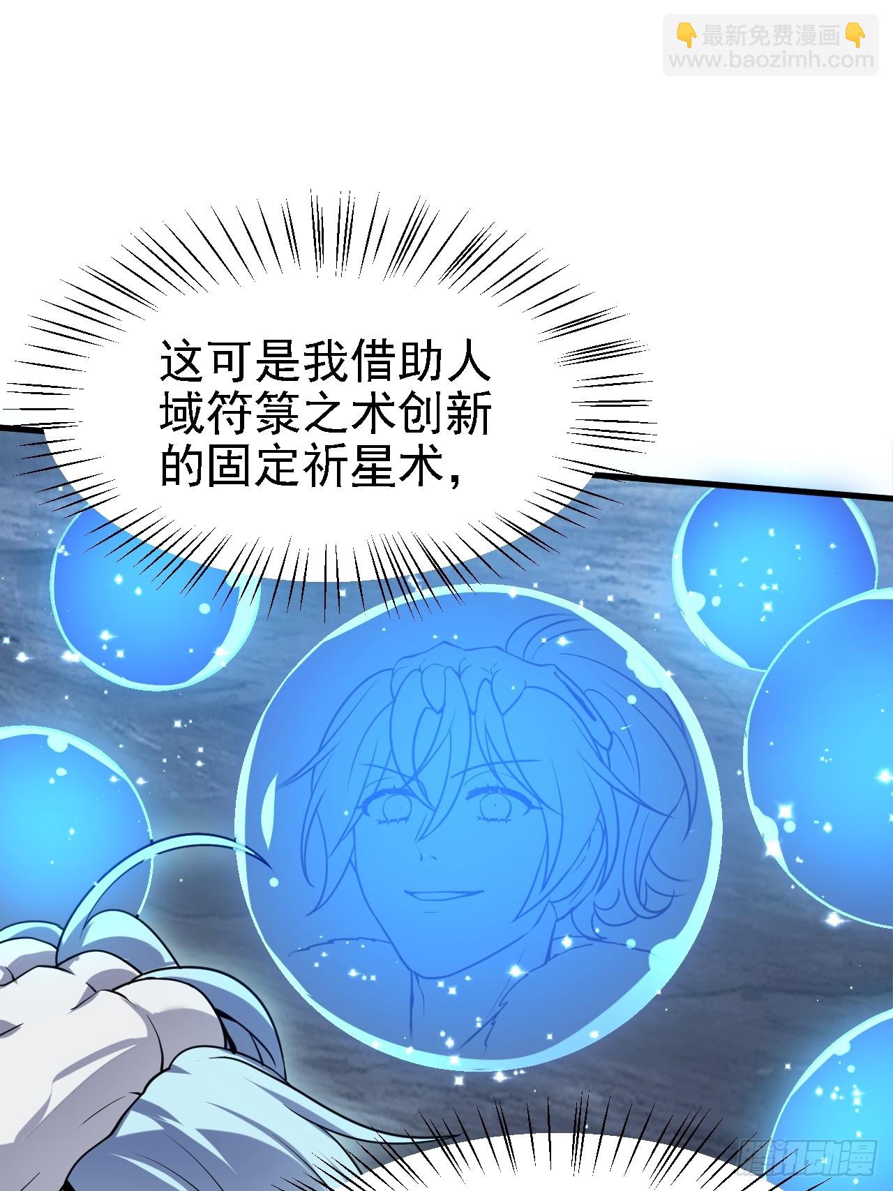 第三十九话 我的缺点-第39话