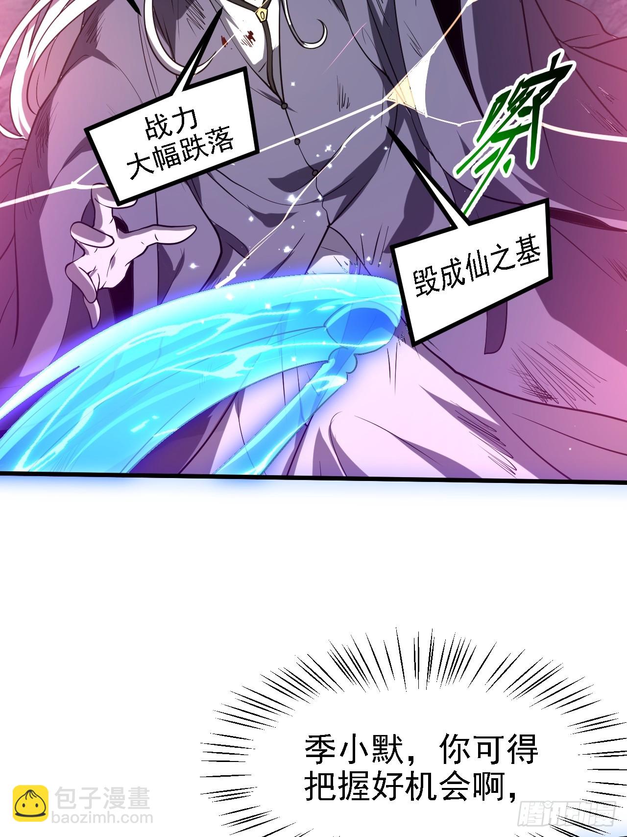 第三十九话 我的缺点-第39话
