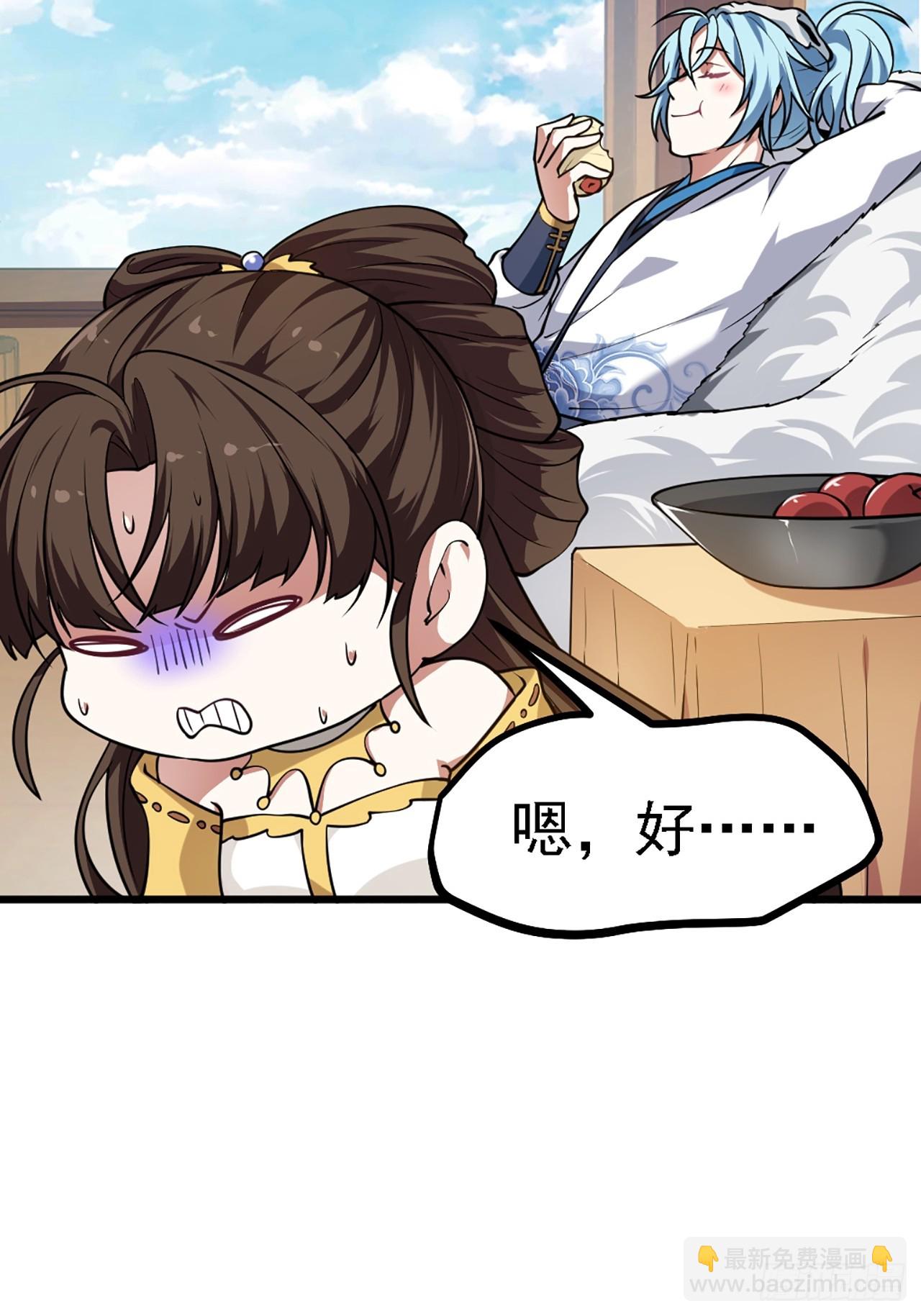 第四十三话 这么快就暴露了？-第43话