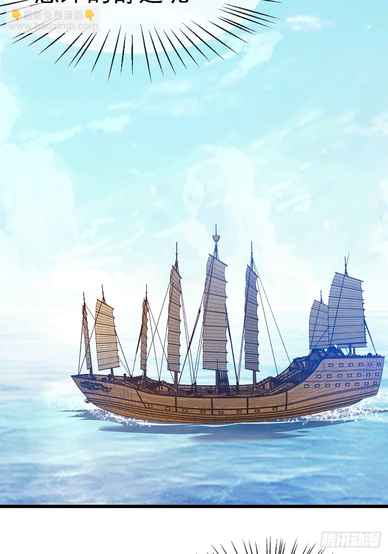 第四十三话 这么快就暴露了？-第43话