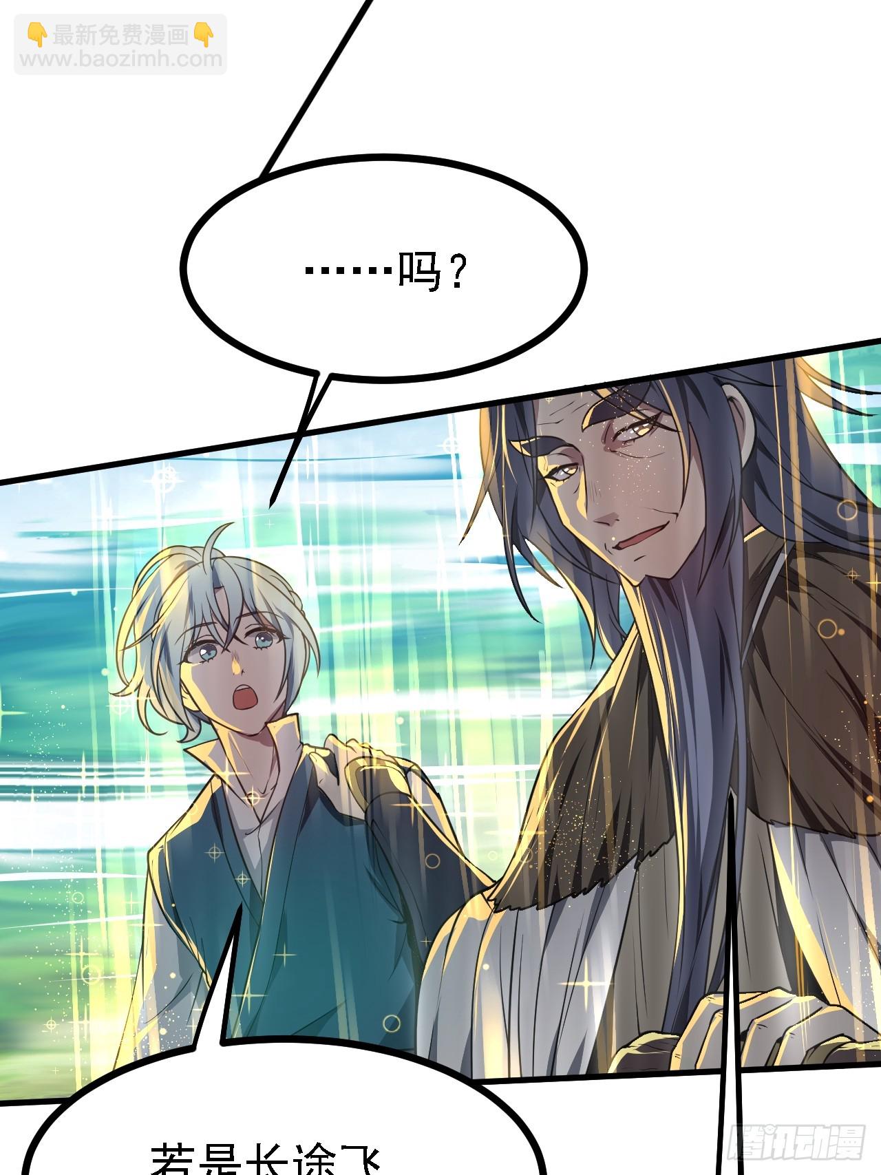 第四十五话 男病圣手-第45话