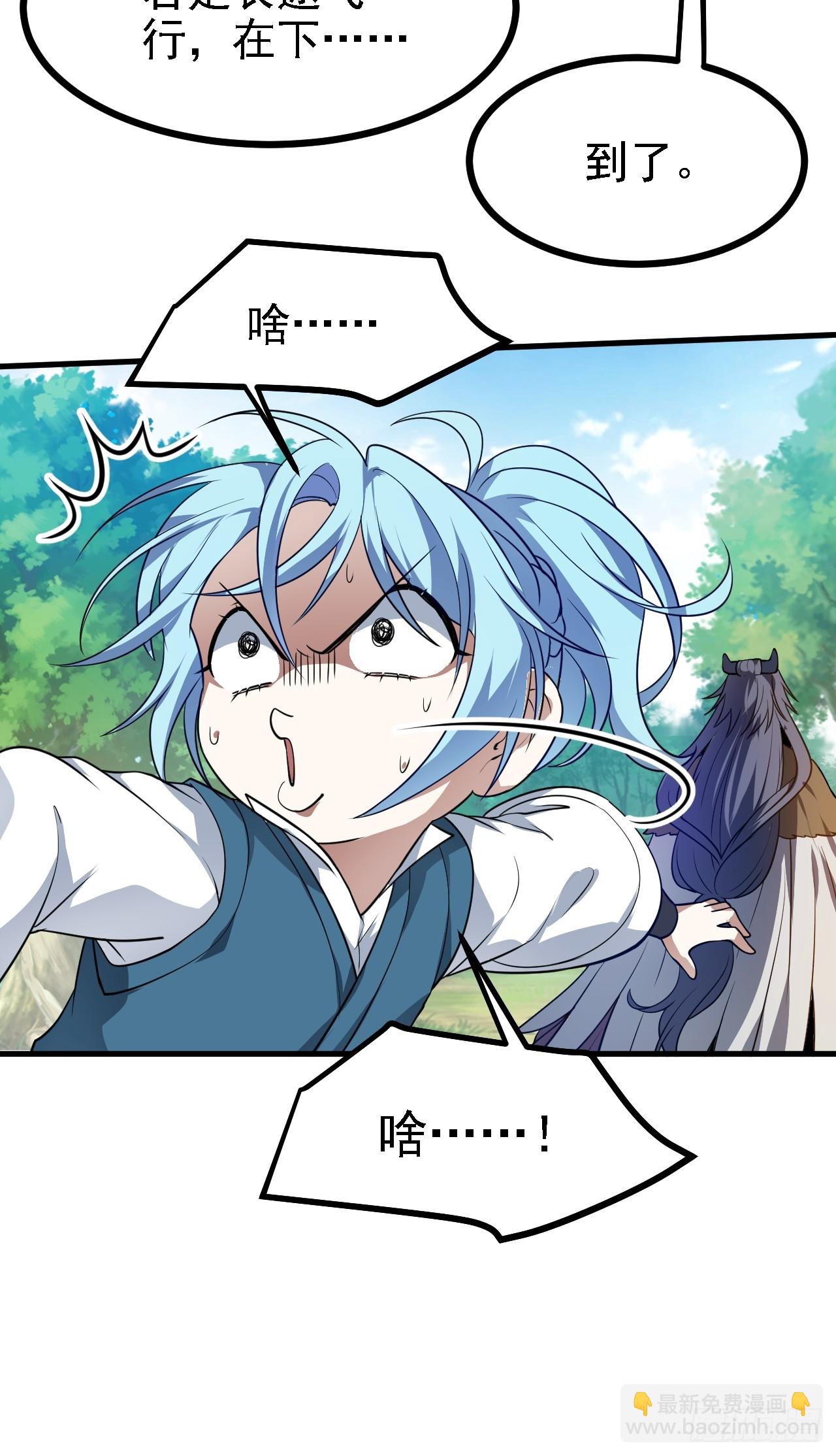 第四十五话 男病圣手-第45话
