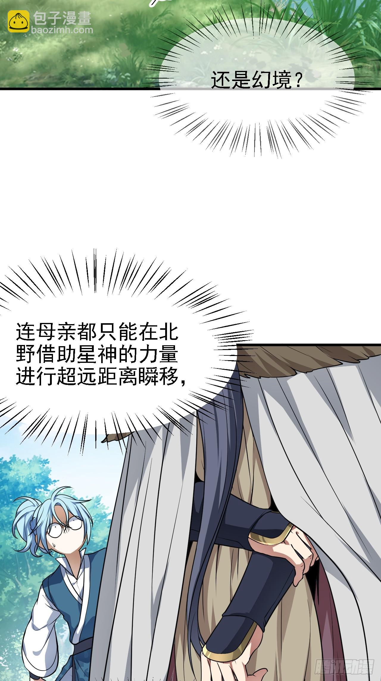 第四十五话 男病圣手-第45话