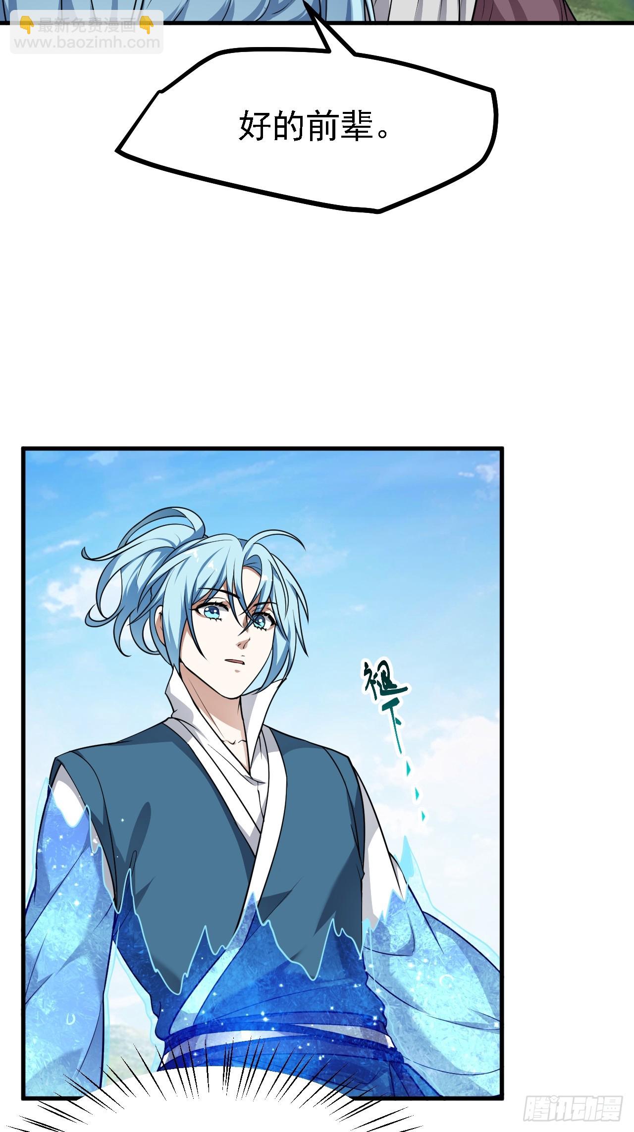 第四十五话 男病圣手-第45话