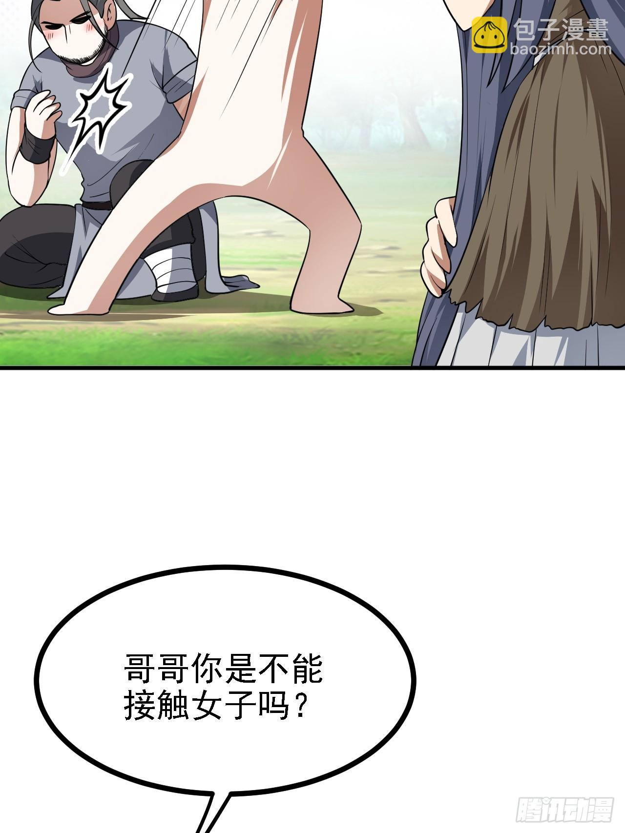 第四十五话 男病圣手-第45话