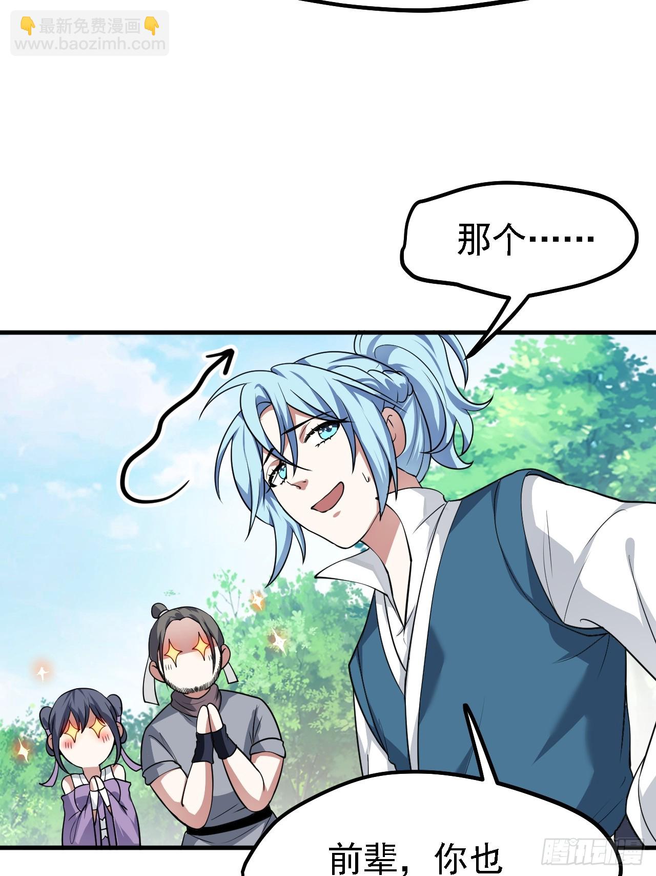 第四十五话 男病圣手-第45话