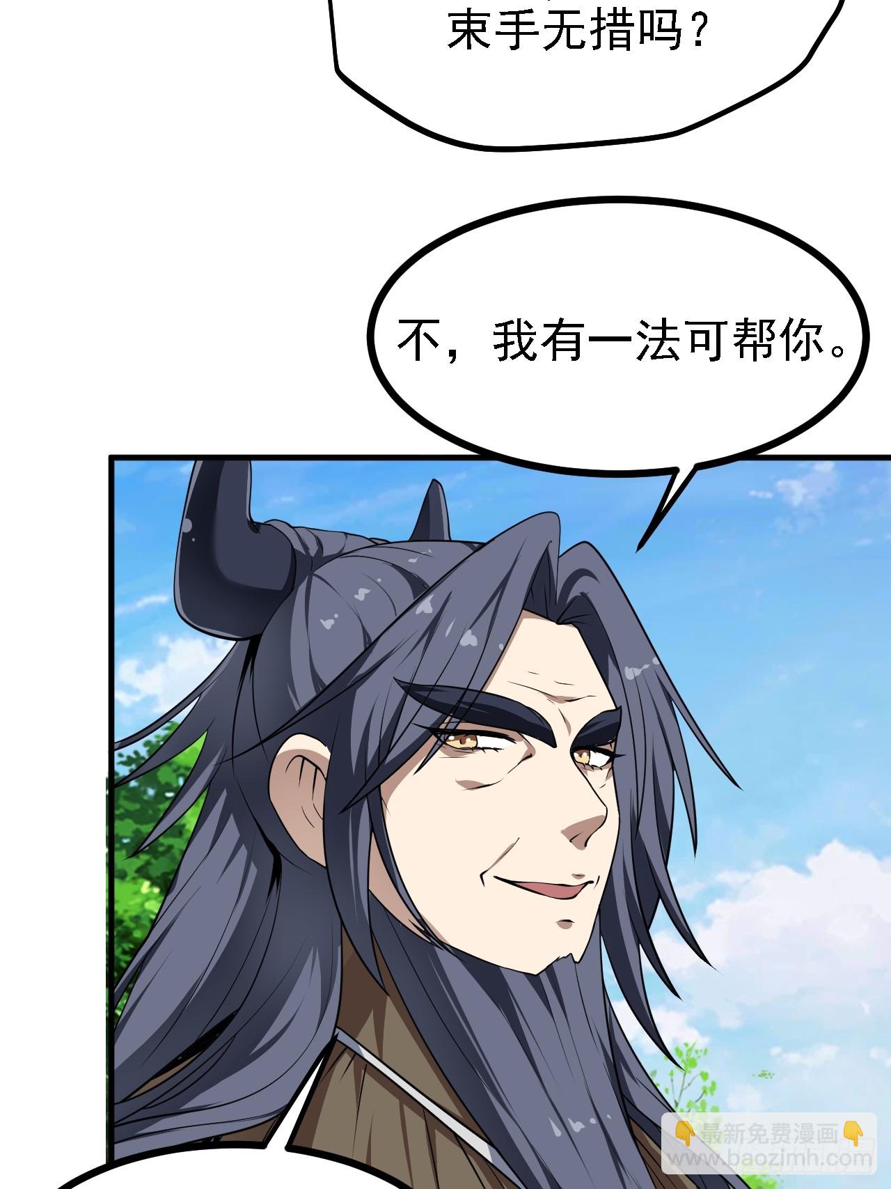 第四十五话 男病圣手-第45话