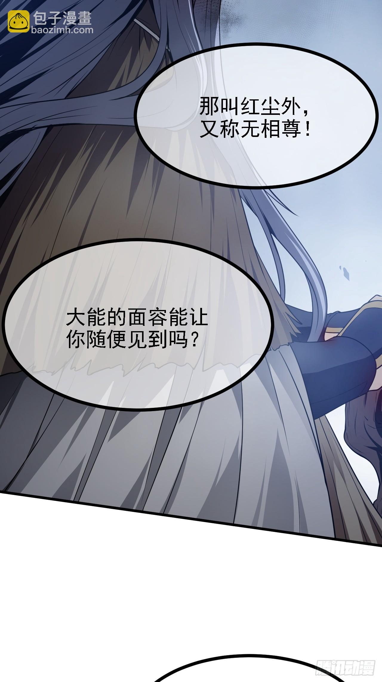 第四十五话 男病圣手-第45话