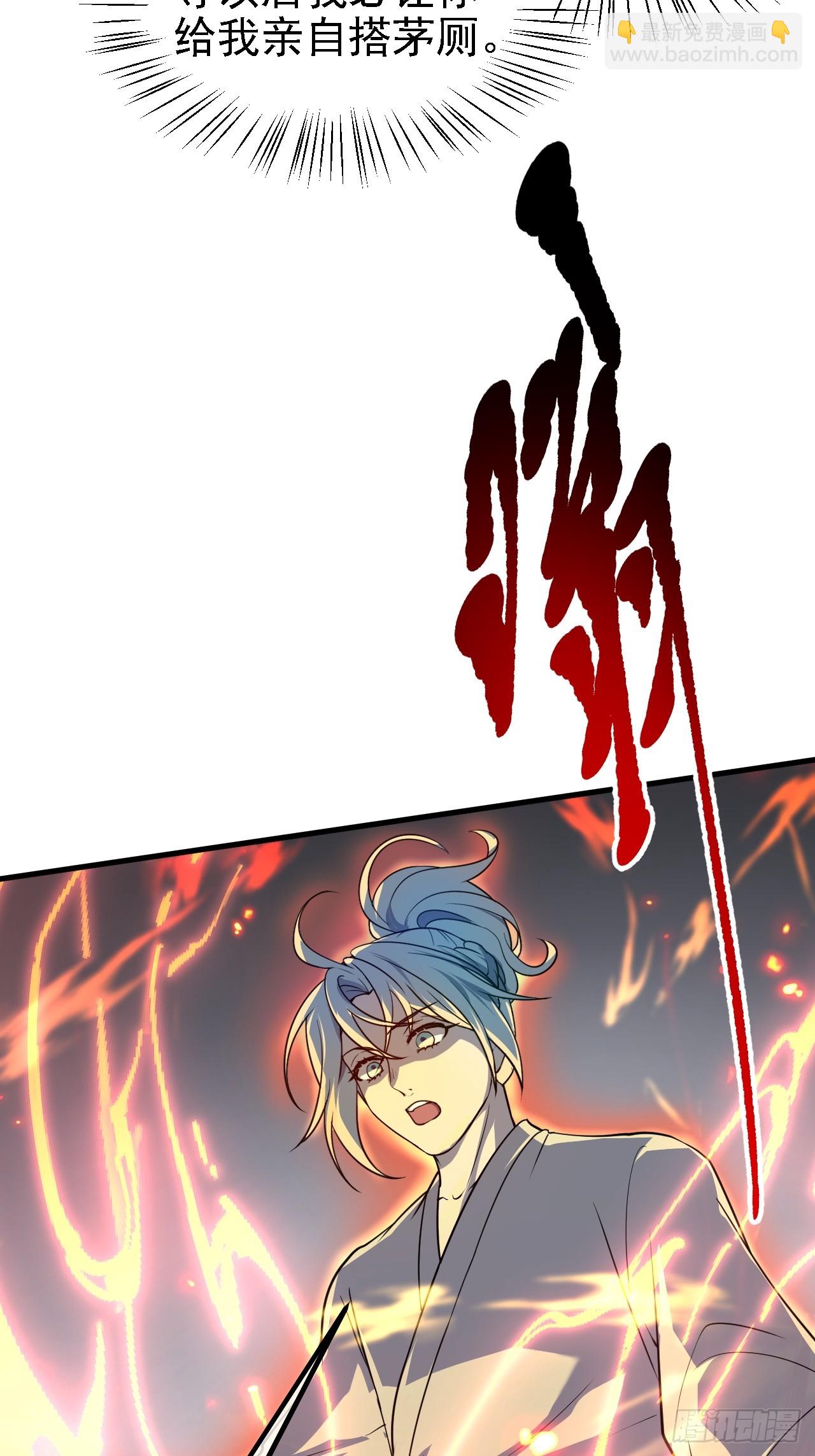 第四十七话 神农的真面目-第47话
