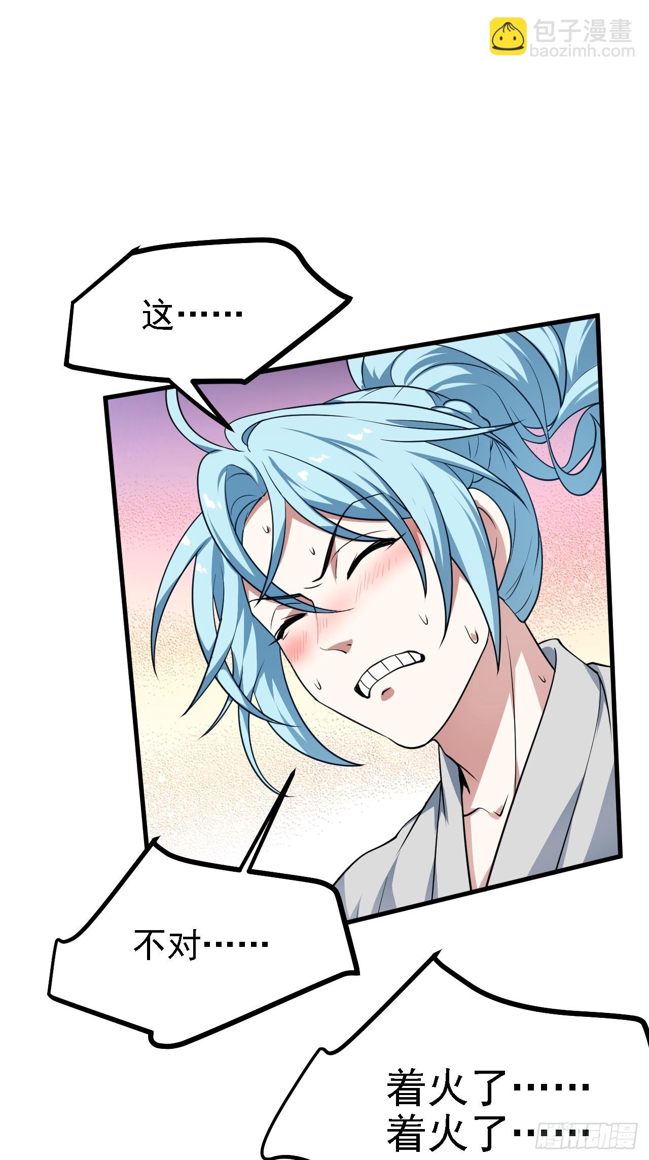 第四十七话 神农的真面目-第47话