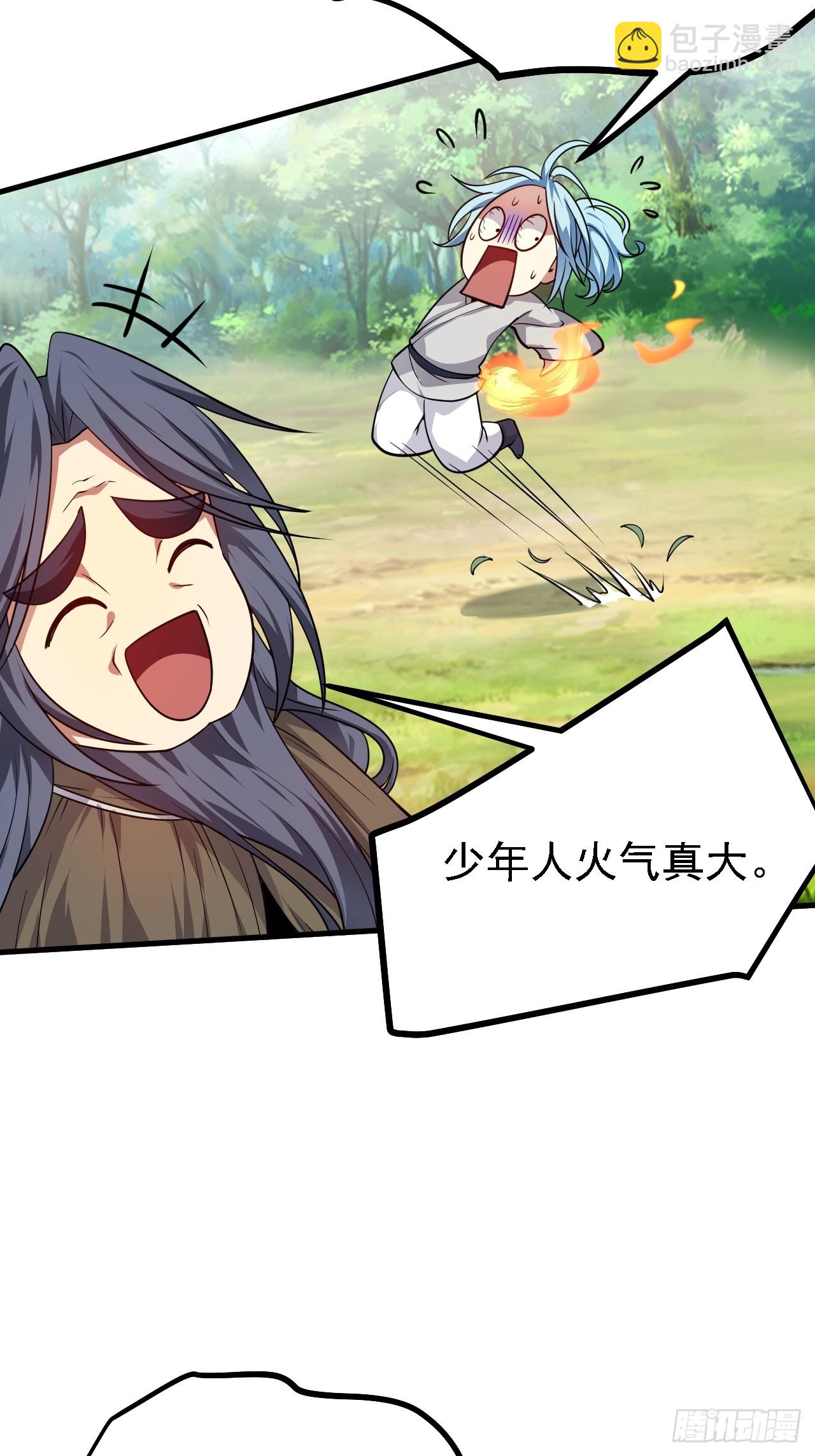 第四十七话 神农的真面目-第47话