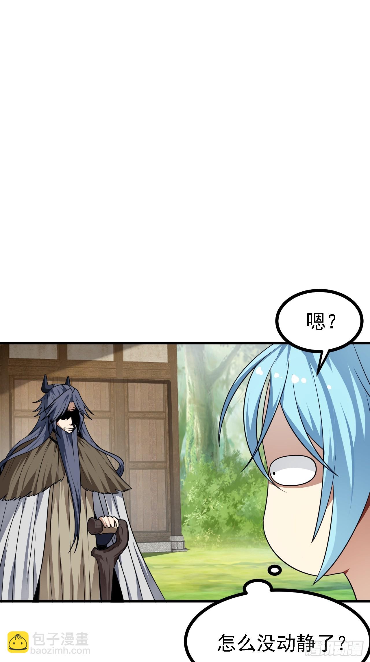 第四十七话 神农的真面目-第47话