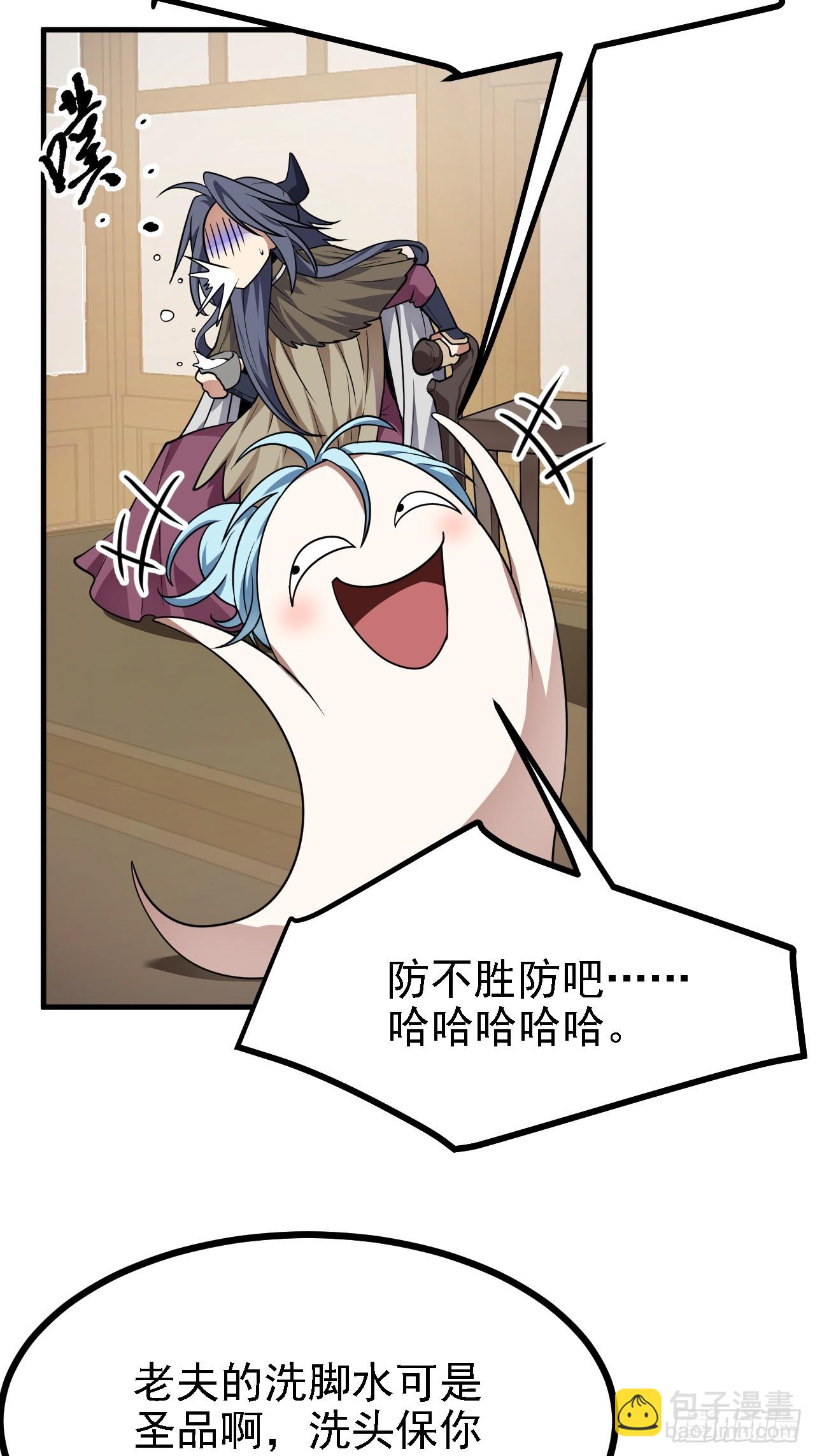 第四十七话 神农的真面目-第47话