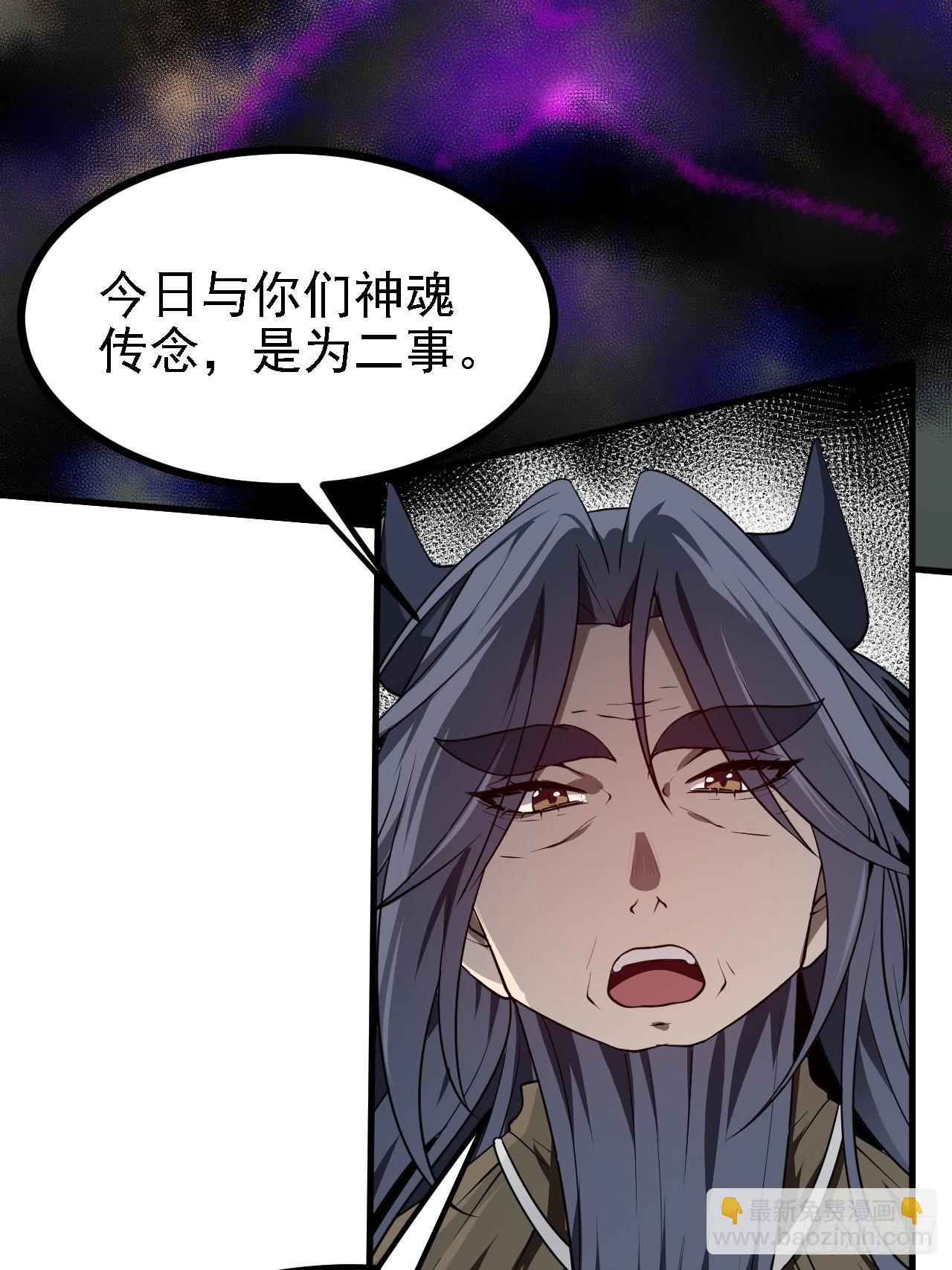 第四十九话 好白的大浴桶啊(1/2)-第49话