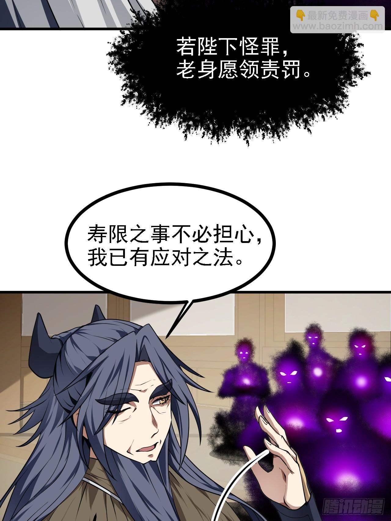 第四十九话 好白的大浴桶啊(1/2)-第49话