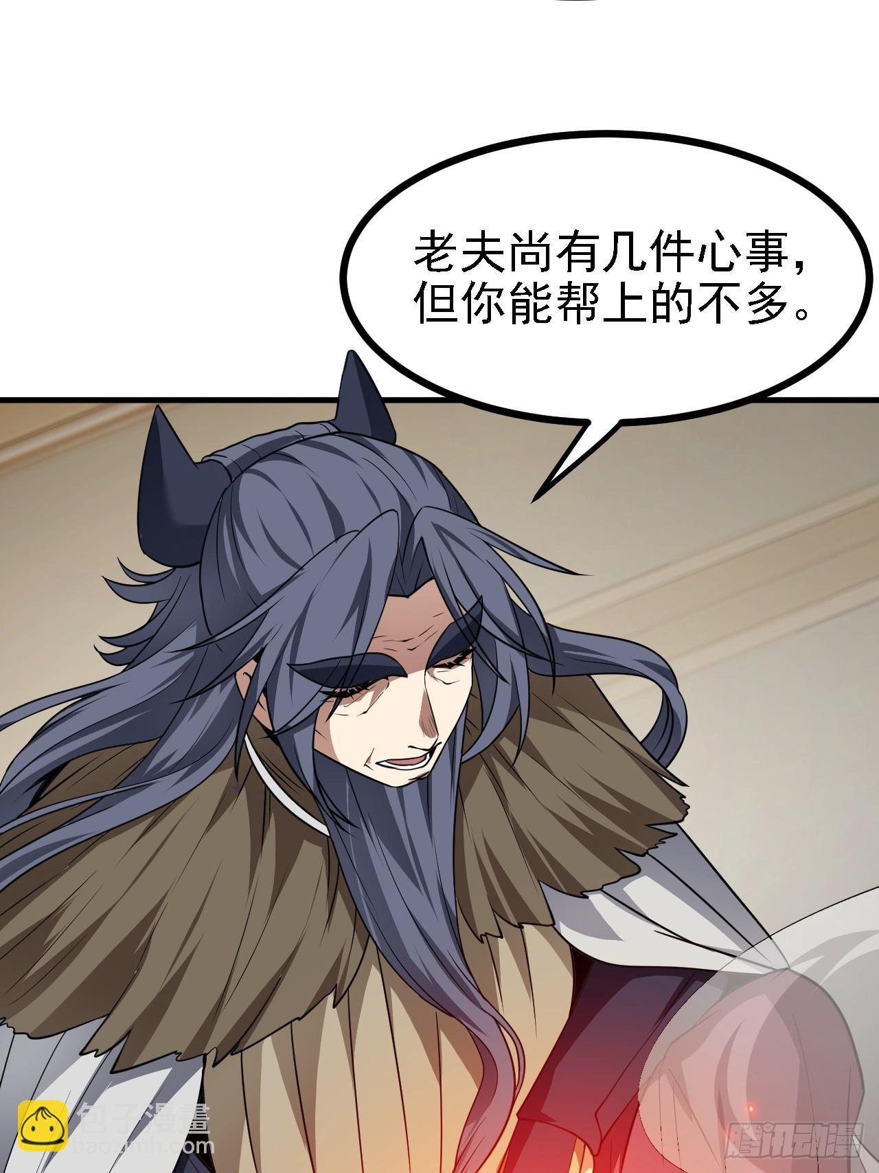 第四十九话 好白的大浴桶啊(1/2)-第49话
