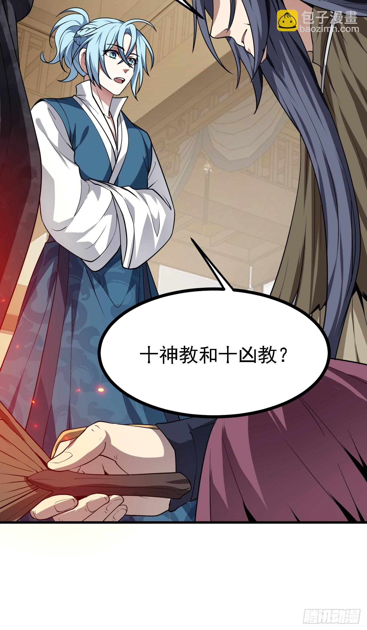 第四十九话 好白的大浴桶啊(1/2)-第49话