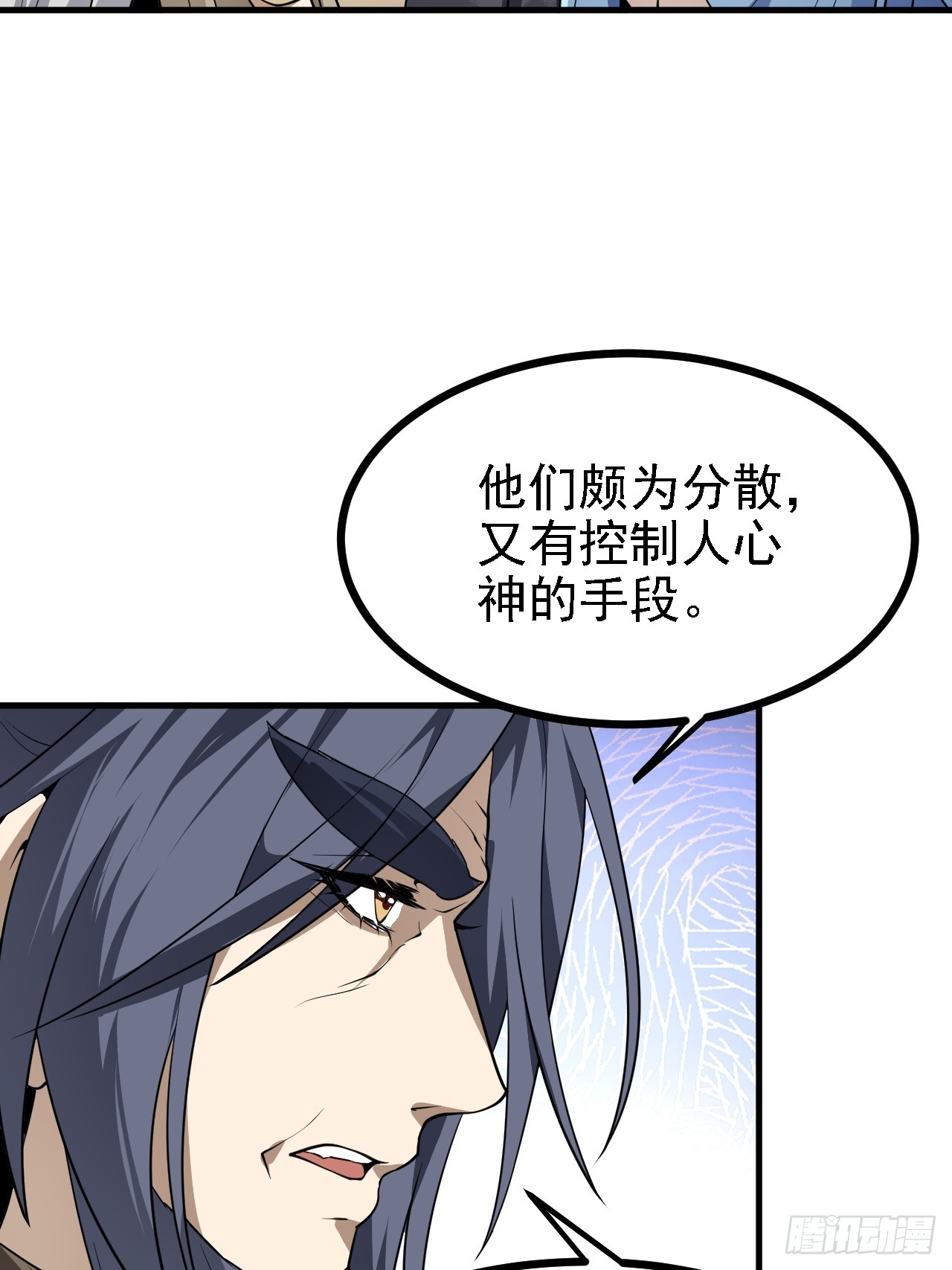 第四十九话 好白的大浴桶啊(1/2)-第49话