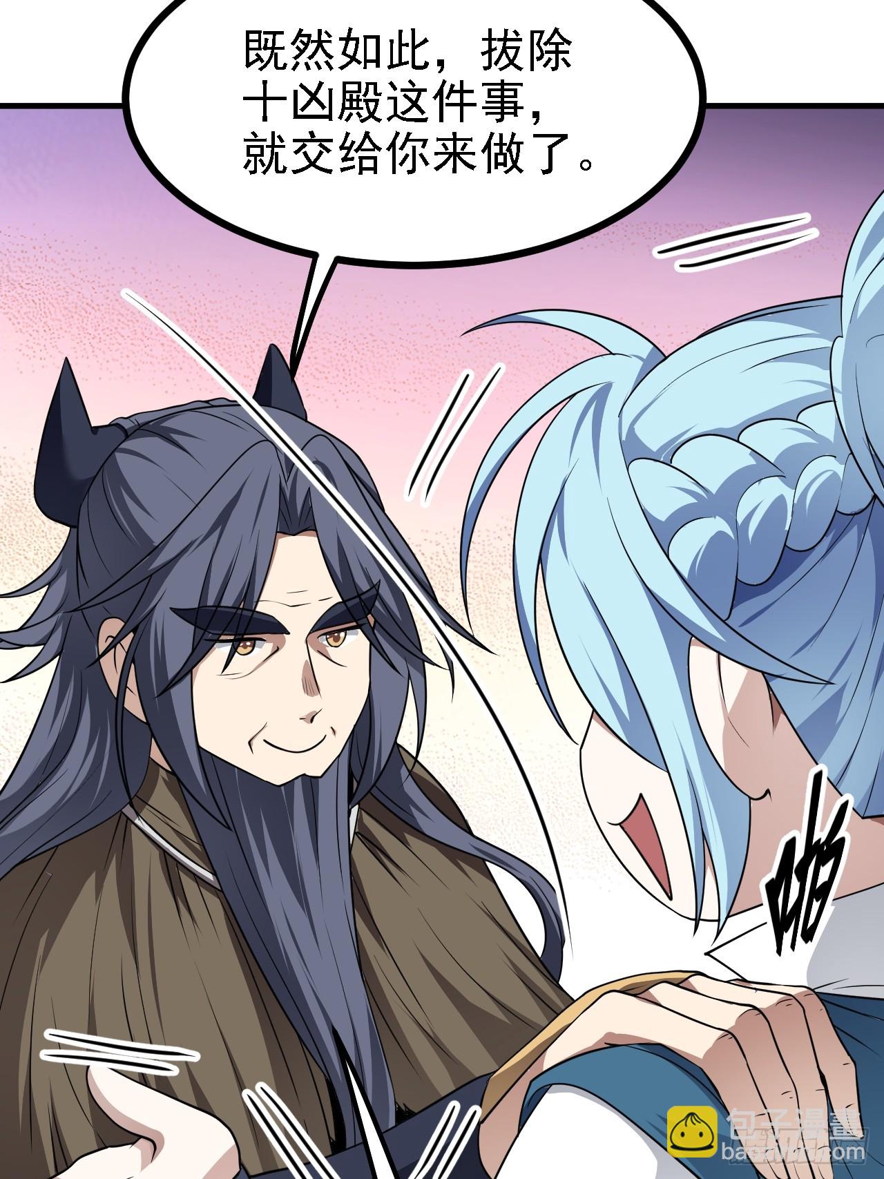 第四十九话 好白的大浴桶啊(1/2)-第49话