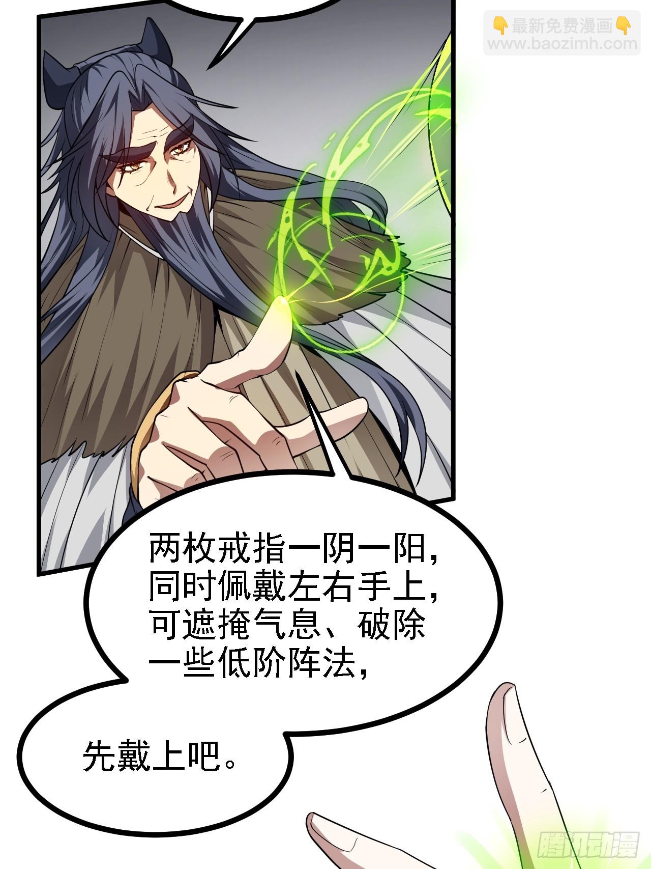 第四十九话 好白的大浴桶啊(1/2)-第49话