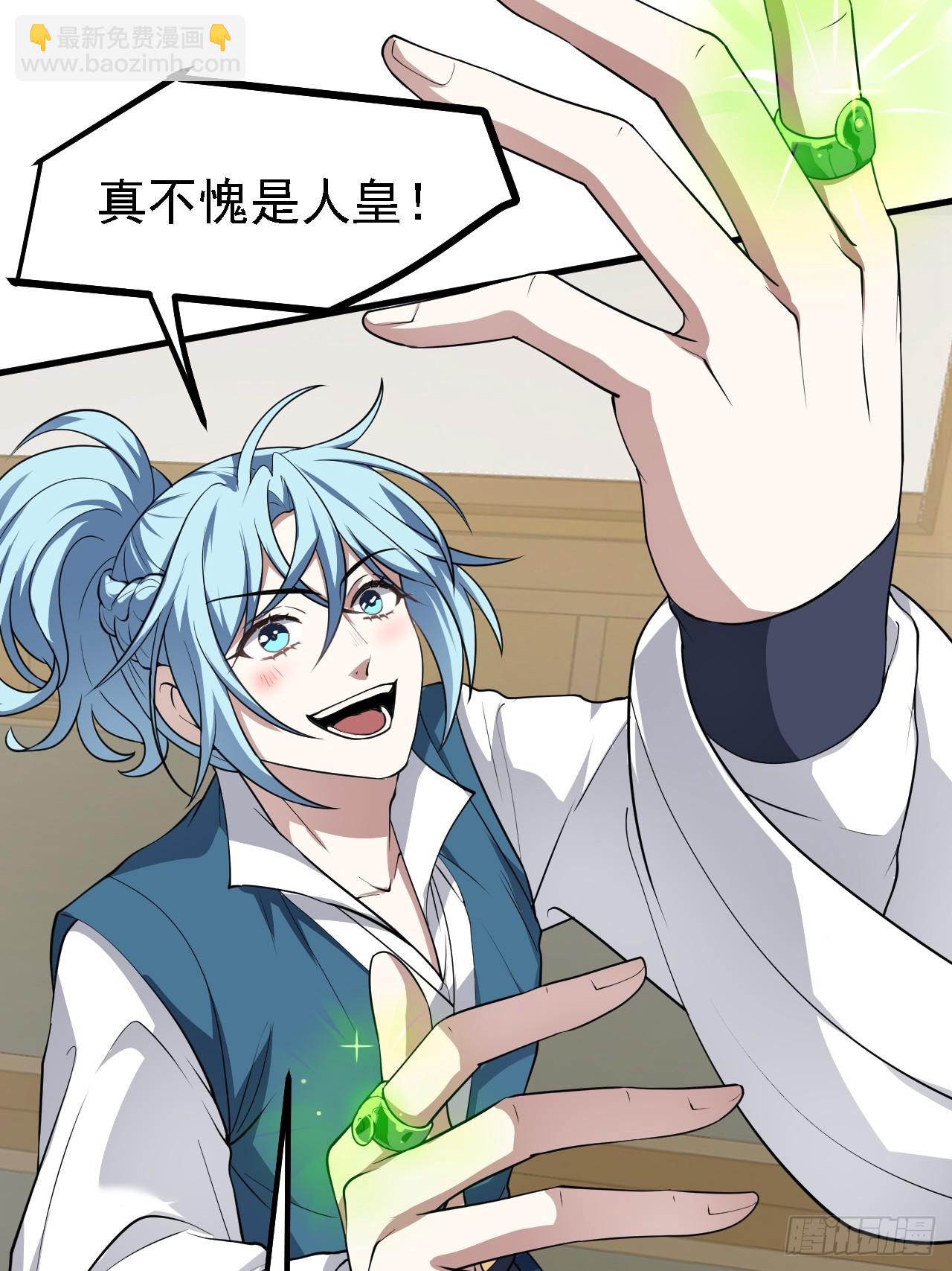 第四十九话 好白的大浴桶啊(1/2)-第49话