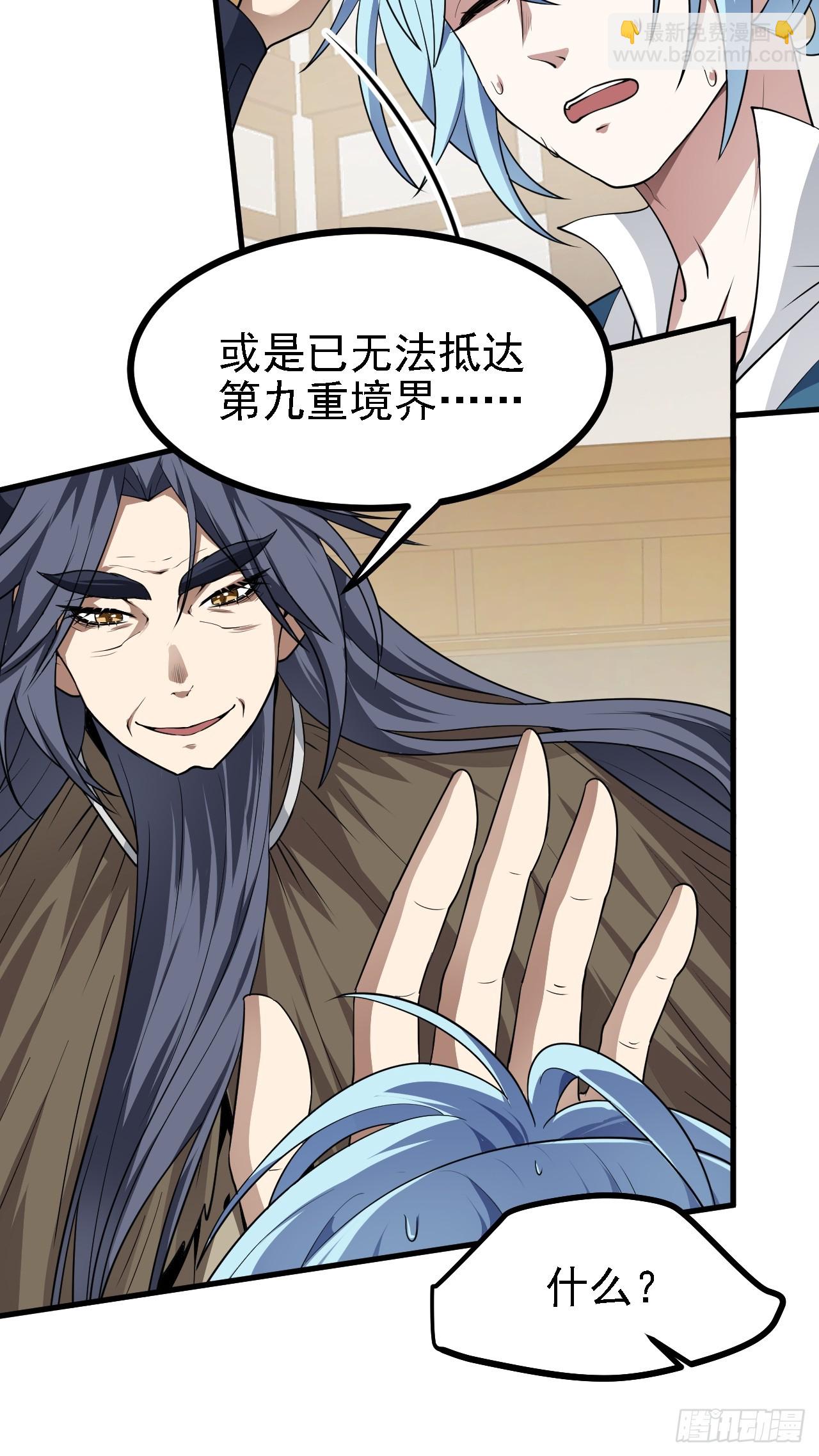 第四十九话 好白的大浴桶啊(1/2)-第49话