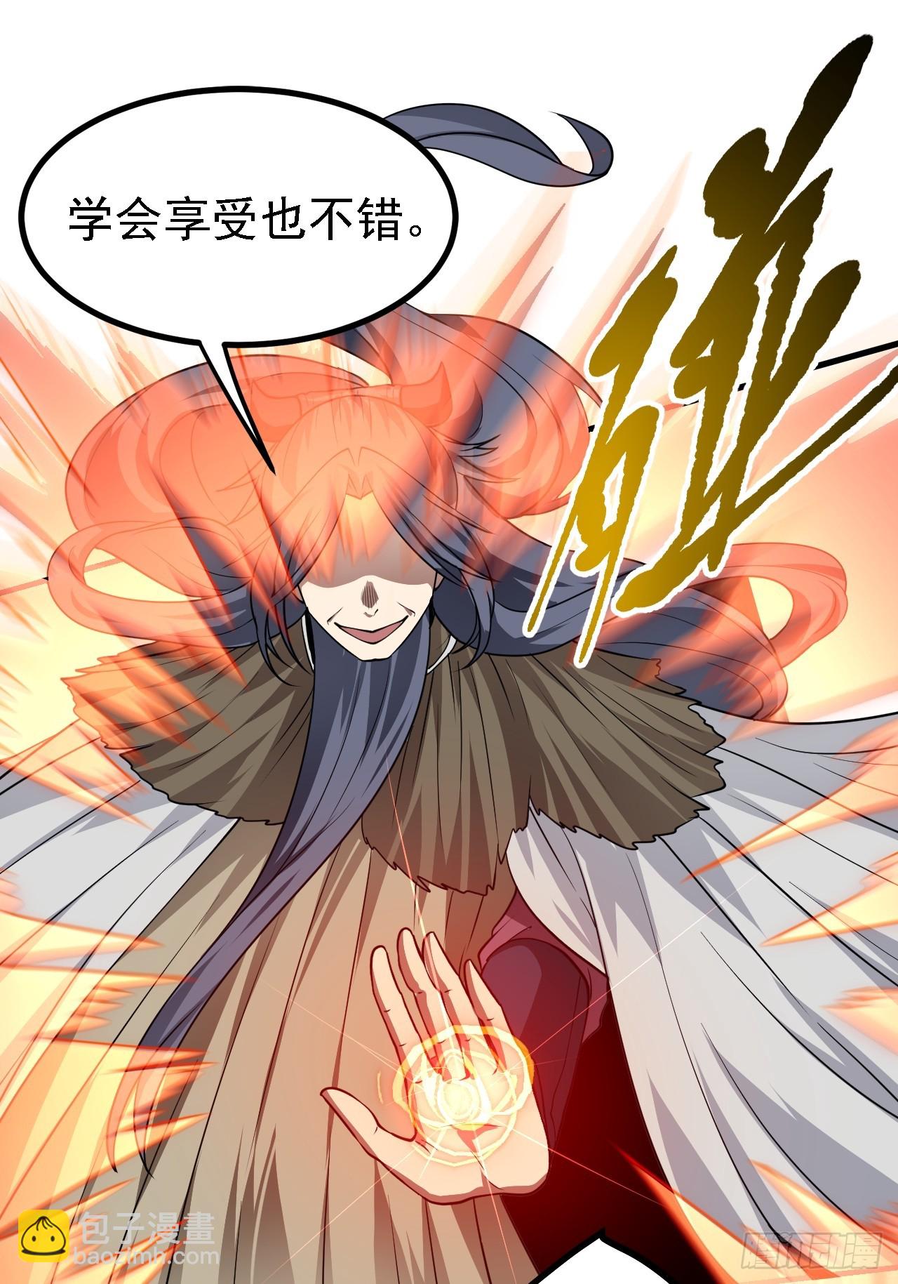 第四十九话 好白的大浴桶啊(1/2)-第49话