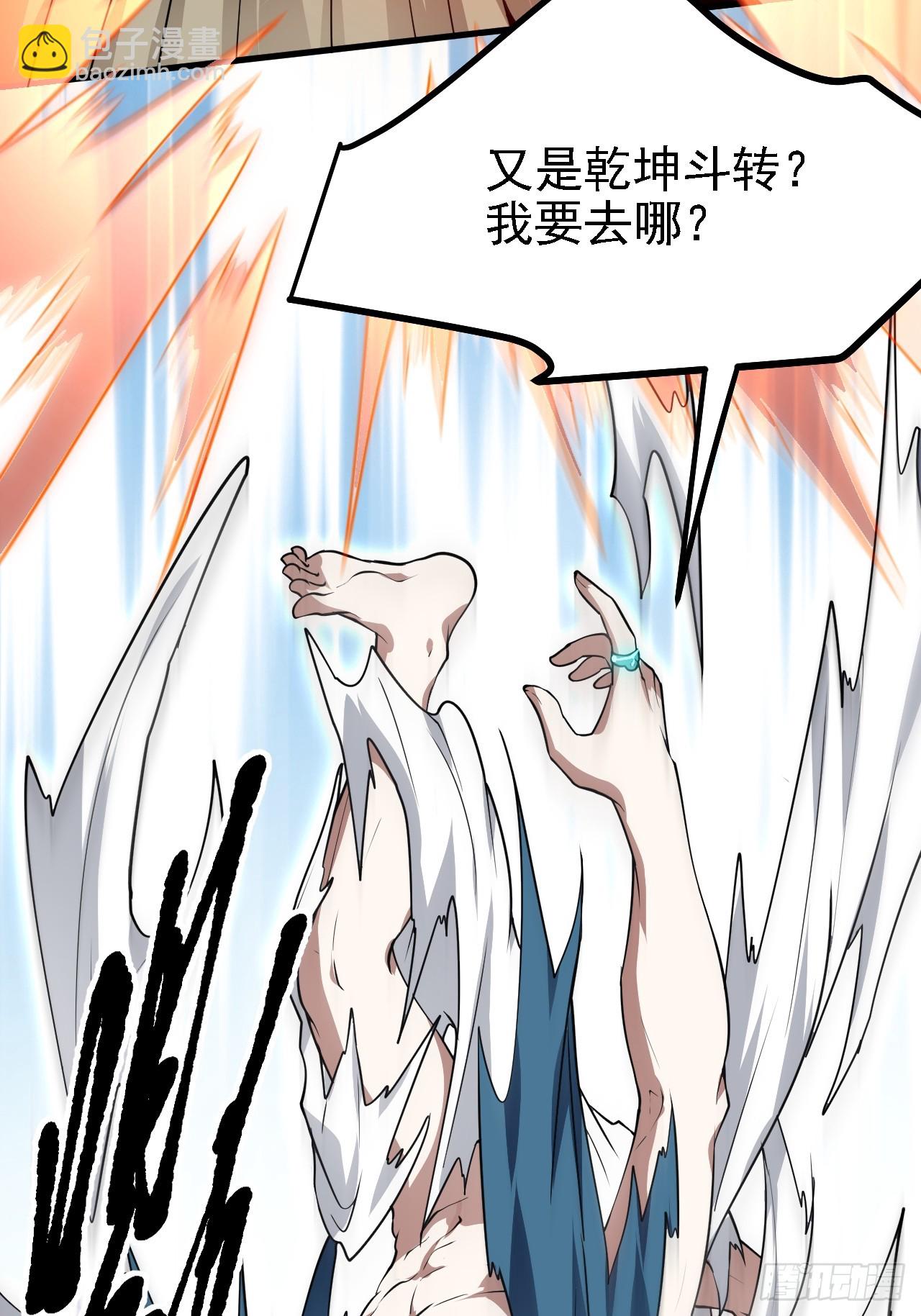 第四十九话 好白的大浴桶啊(1/2)-第49话