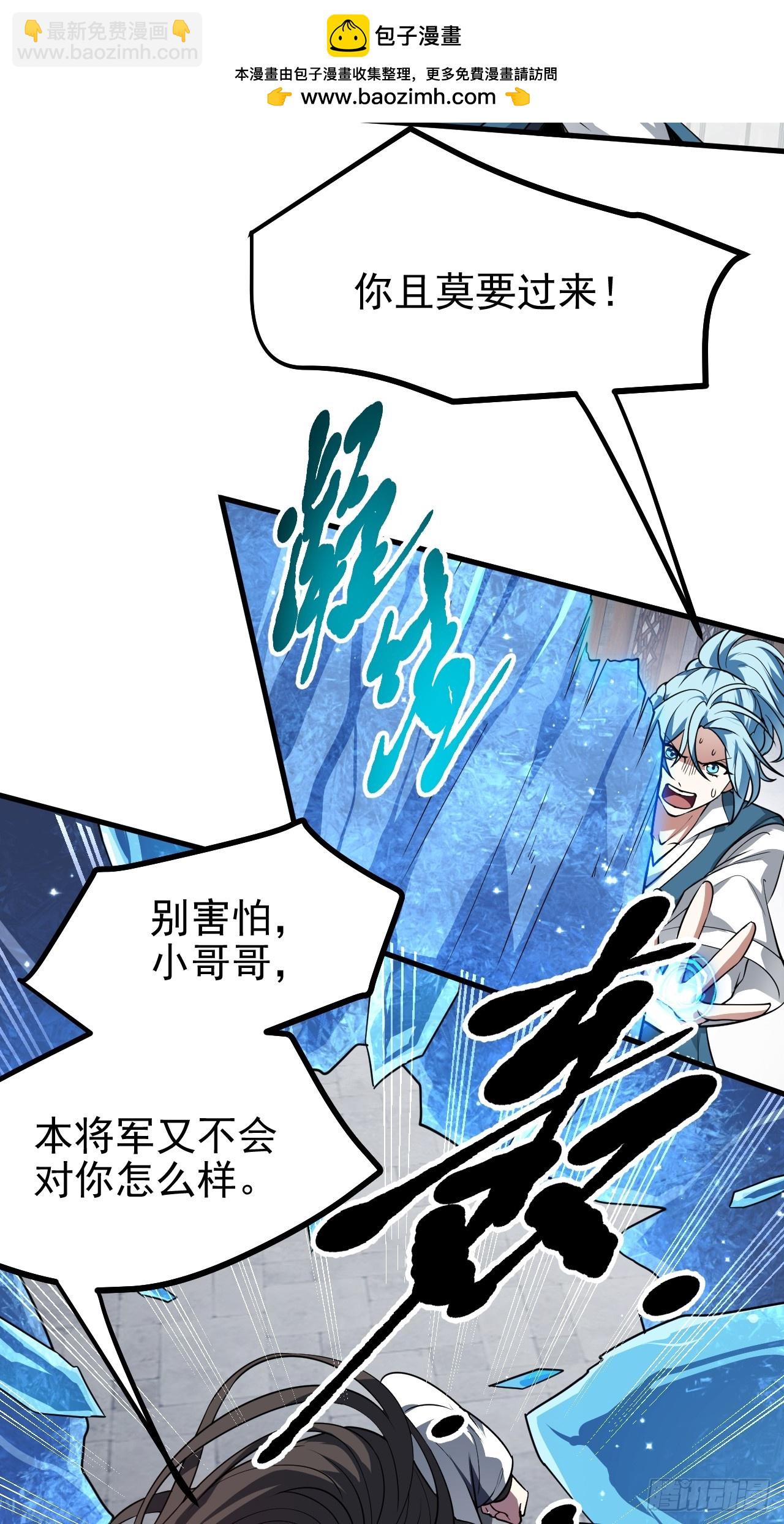 第五十一话 女子国御前第一将-第51话
