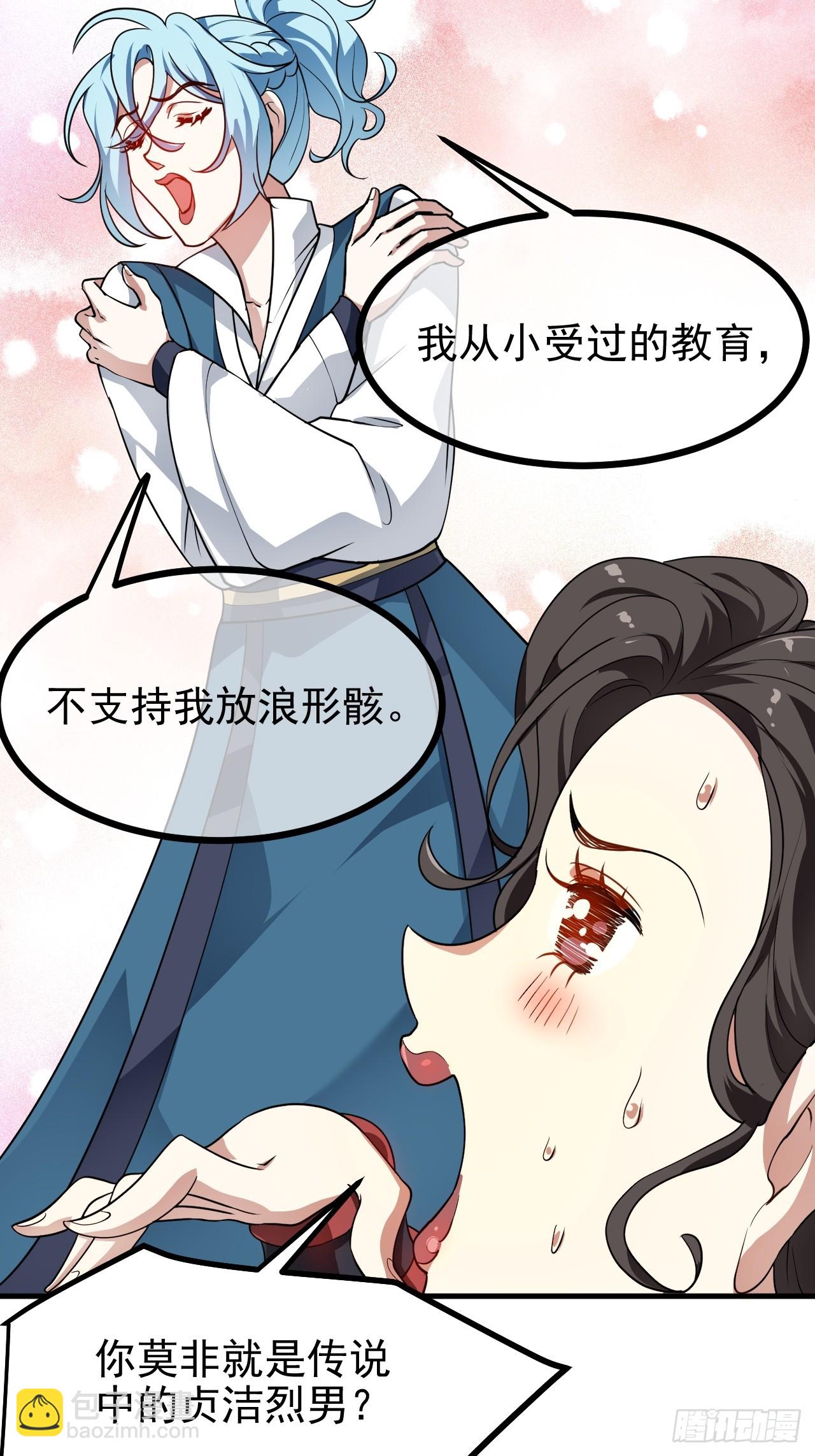 第五十一话 女子国御前第一将-第51话