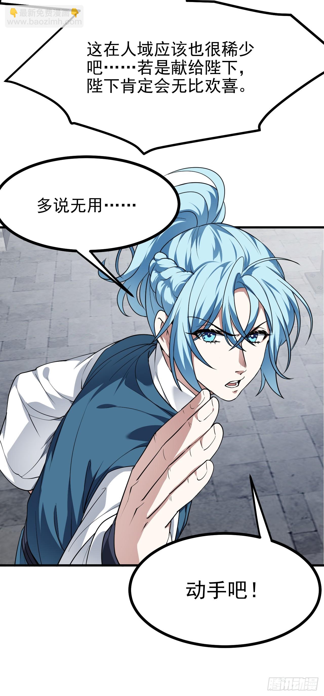 第五十一话 女子国御前第一将-第51话