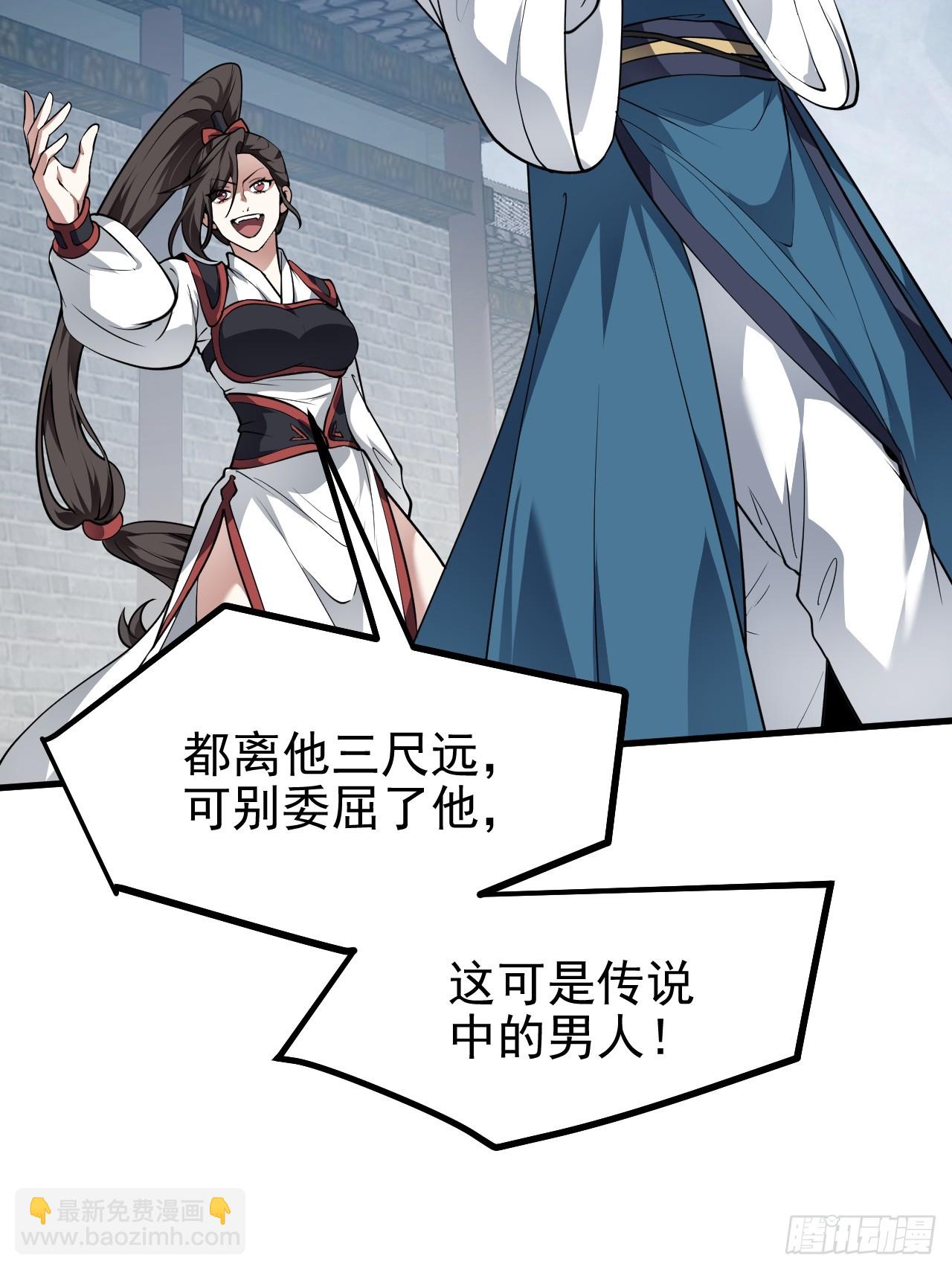 第五十一话 女子国御前第一将-第51话